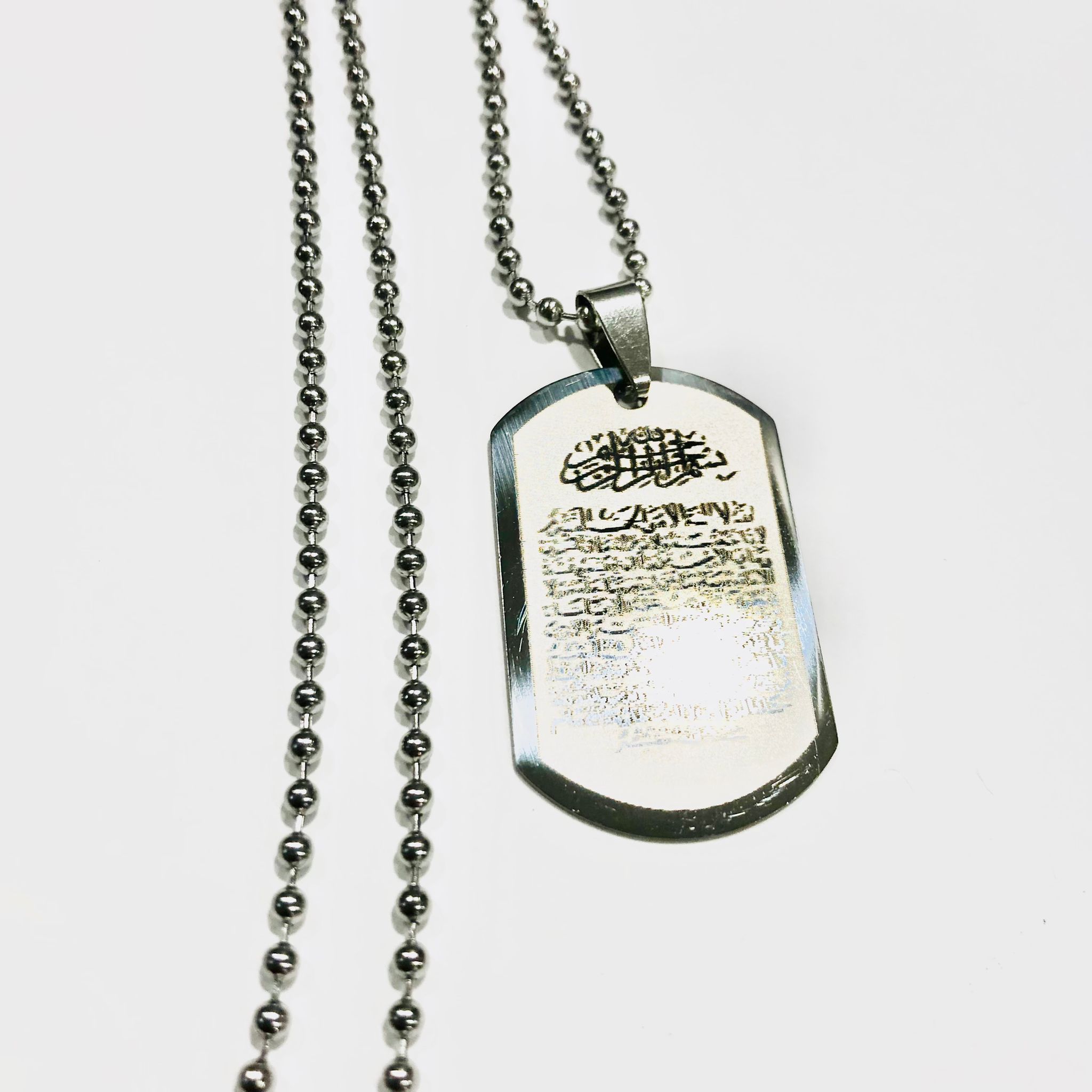 Ayatul Kursi Silver Engraved Pendant Necklace, Ayatal Kursi Verse of the Throne Islamic Jewelry, Arabic Quran Muslim Taweez Gift