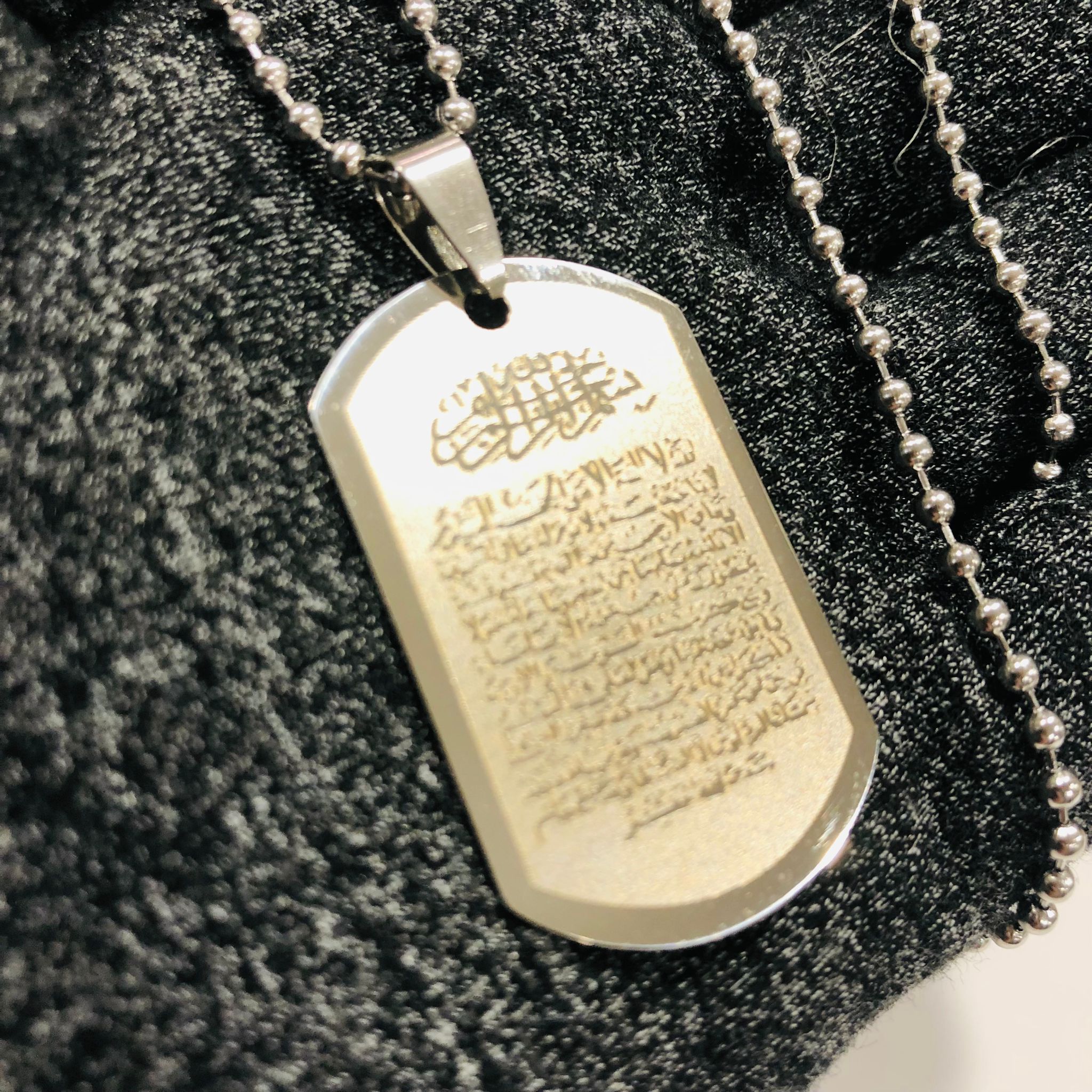 Ayatul Kursi Silver Engraved Pendant Necklace, Ayatal Kursi Verse of the Throne Islamic Jewelry, Arabic Quran Muslim Taweez Gift