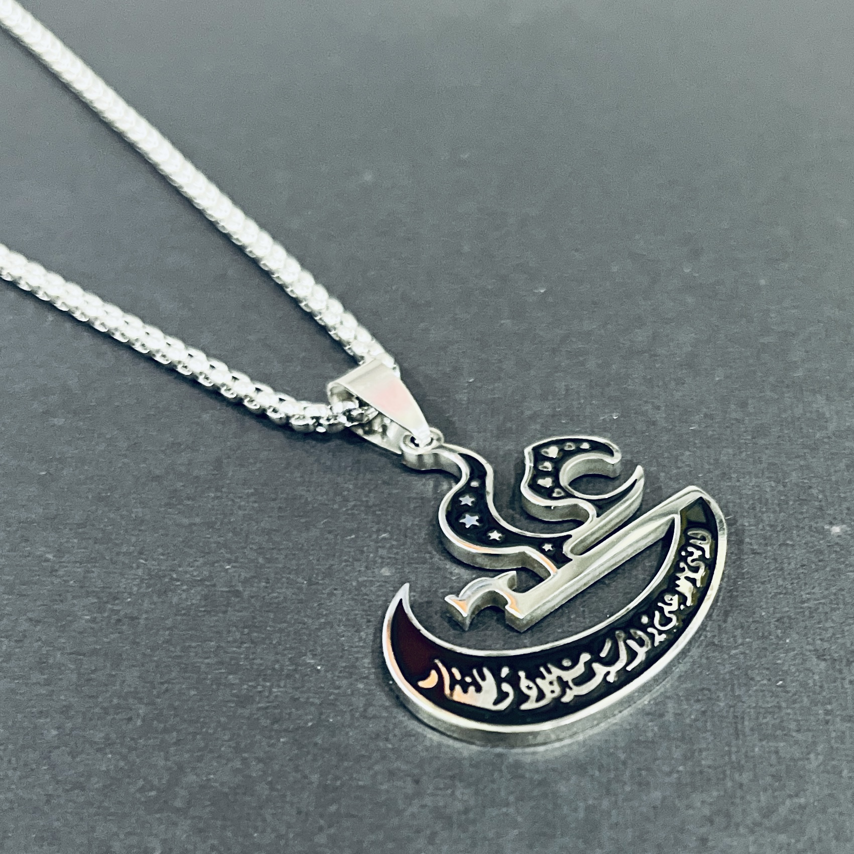 Ya Ali Pendant Silver Necklace, Imam Ali ibn Abi Talib علي, Ya Ali Madad, Shia Muslim Islamic Gift, Ali Islamic Car Hanging, New Car Gift