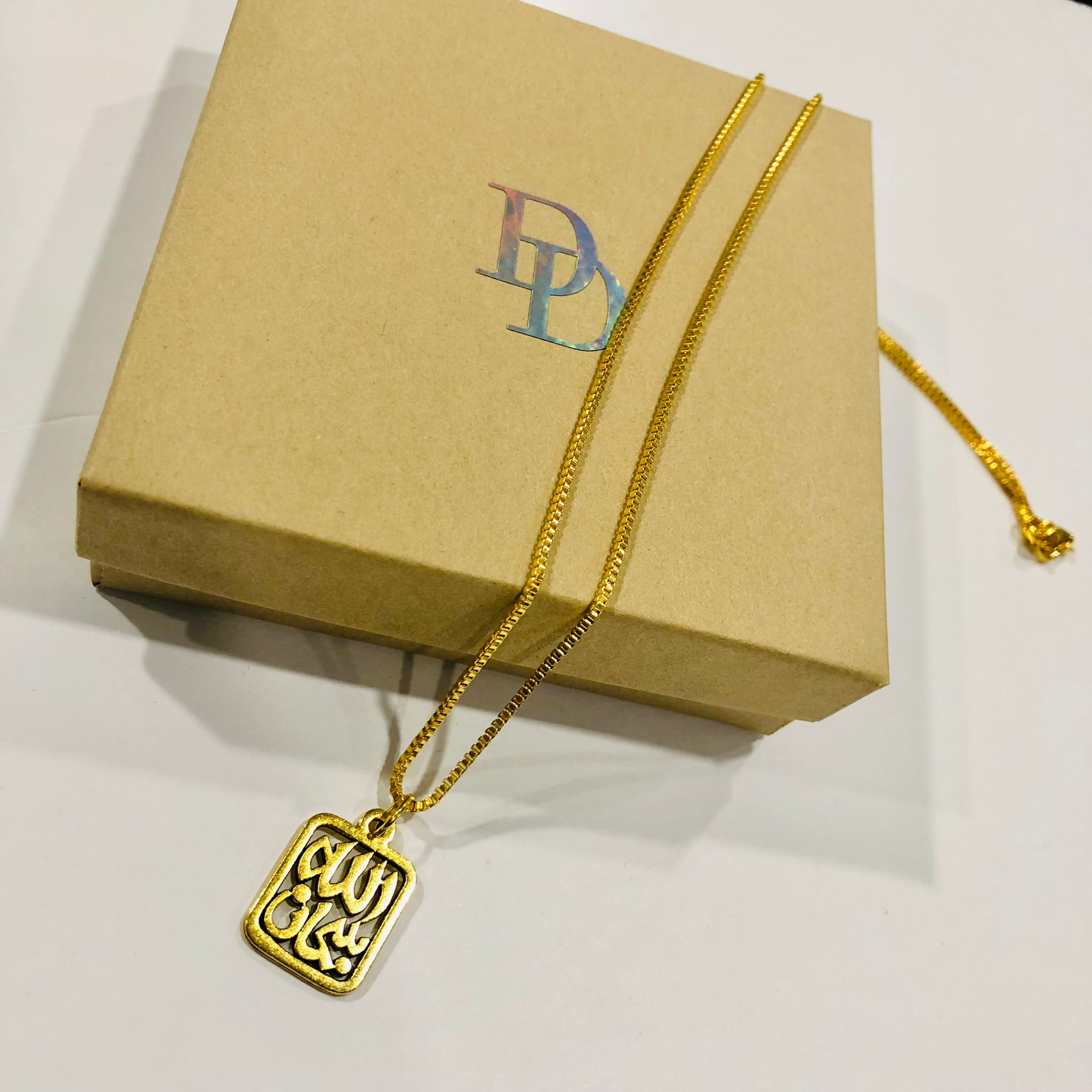 Subhanallah Arabic Calligraphy Gold Muslim Islamic Necklace Car Hanging, Allah pendant Eid Gift for Women Jewelry