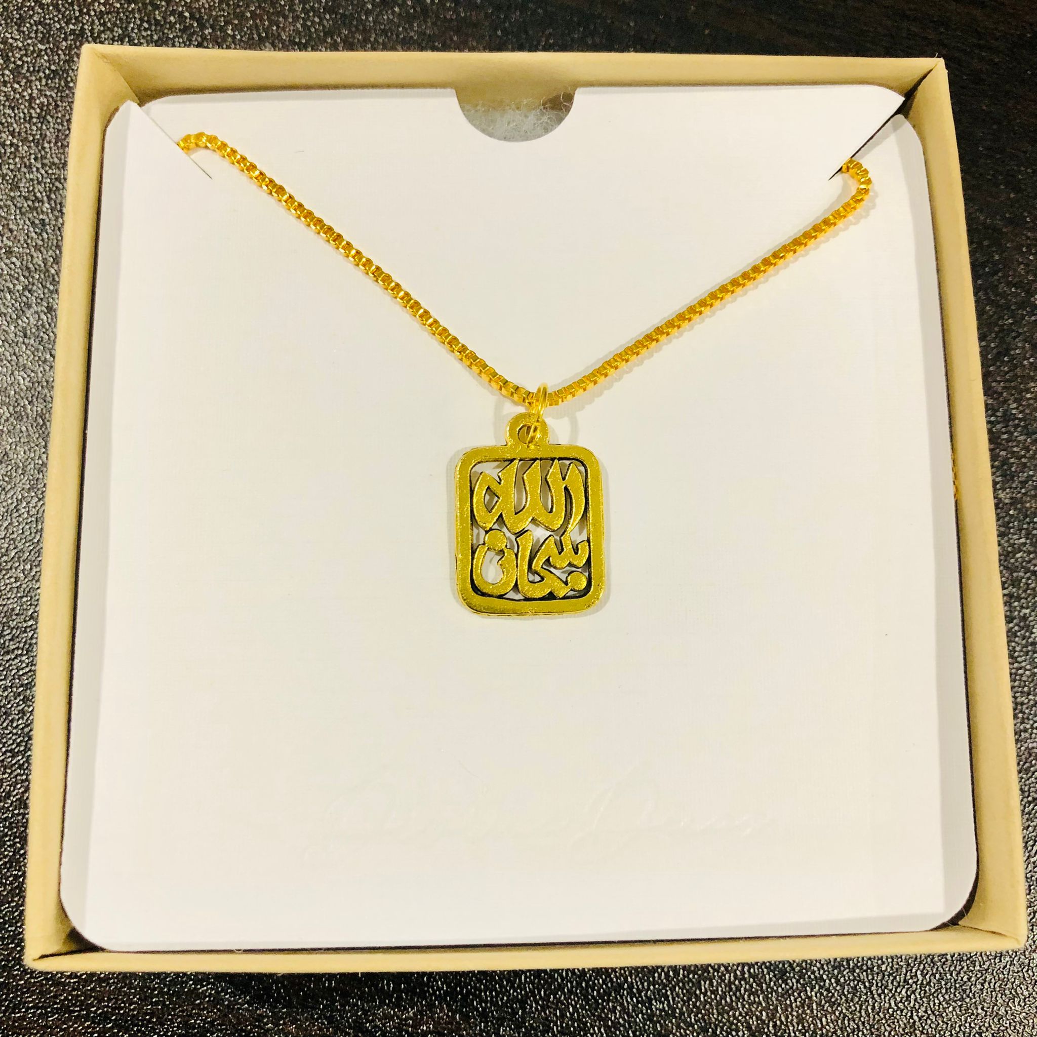 Subhanallah Arabic Calligraphy Gold Muslim Islamic Necklace Car Hanging, Allah pendant Eid Gift for Women Jewelry