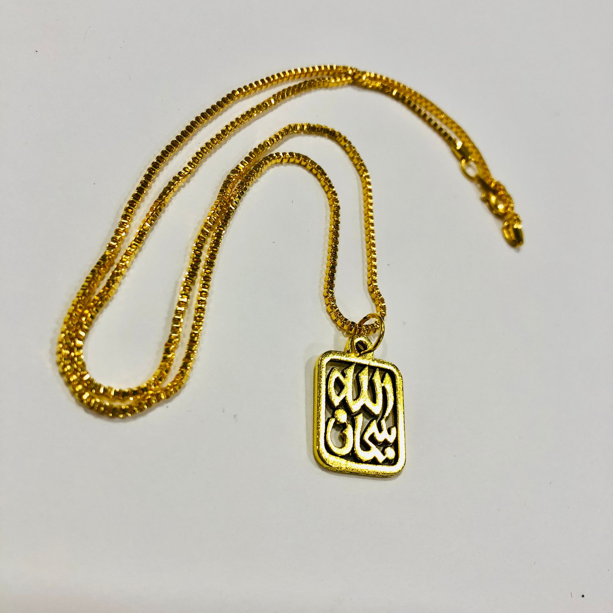 Subhanallah Arabic Calligraphy Gold Muslim Islamic Necklace Car Hanging, Allah pendant Eid Gift for Women Jewelry