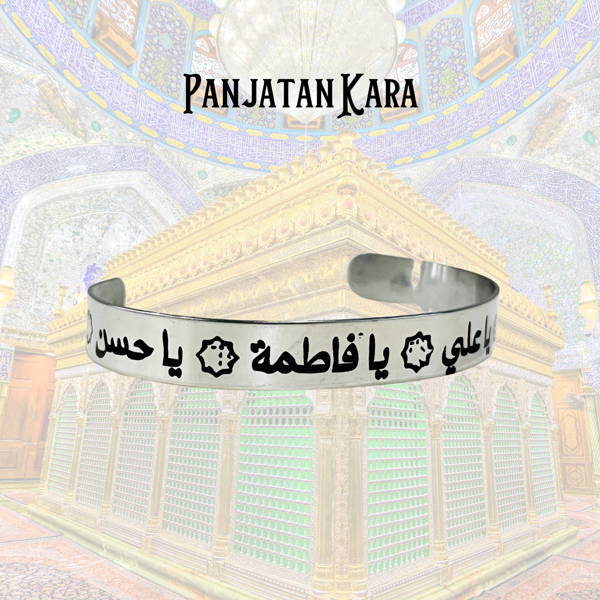 Ahlulbayt Shia Islamic Jewelry, Silver Name Panjatan Karbala Arabic Jewelry Bracelet, Ummul Banin Karbala Kara, Unisex Cuff Bracelet Bangle