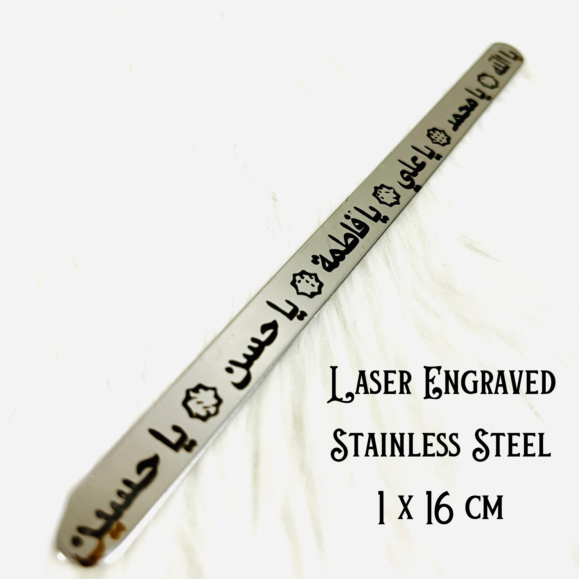 Ahlulbayt Shia Islamic Jewelry, Silver Name Panjatan Karbala Arabic Jewelry Bracelet, Ummul Banin Karbala Kara, Unisex Cuff Bracelet Bangle