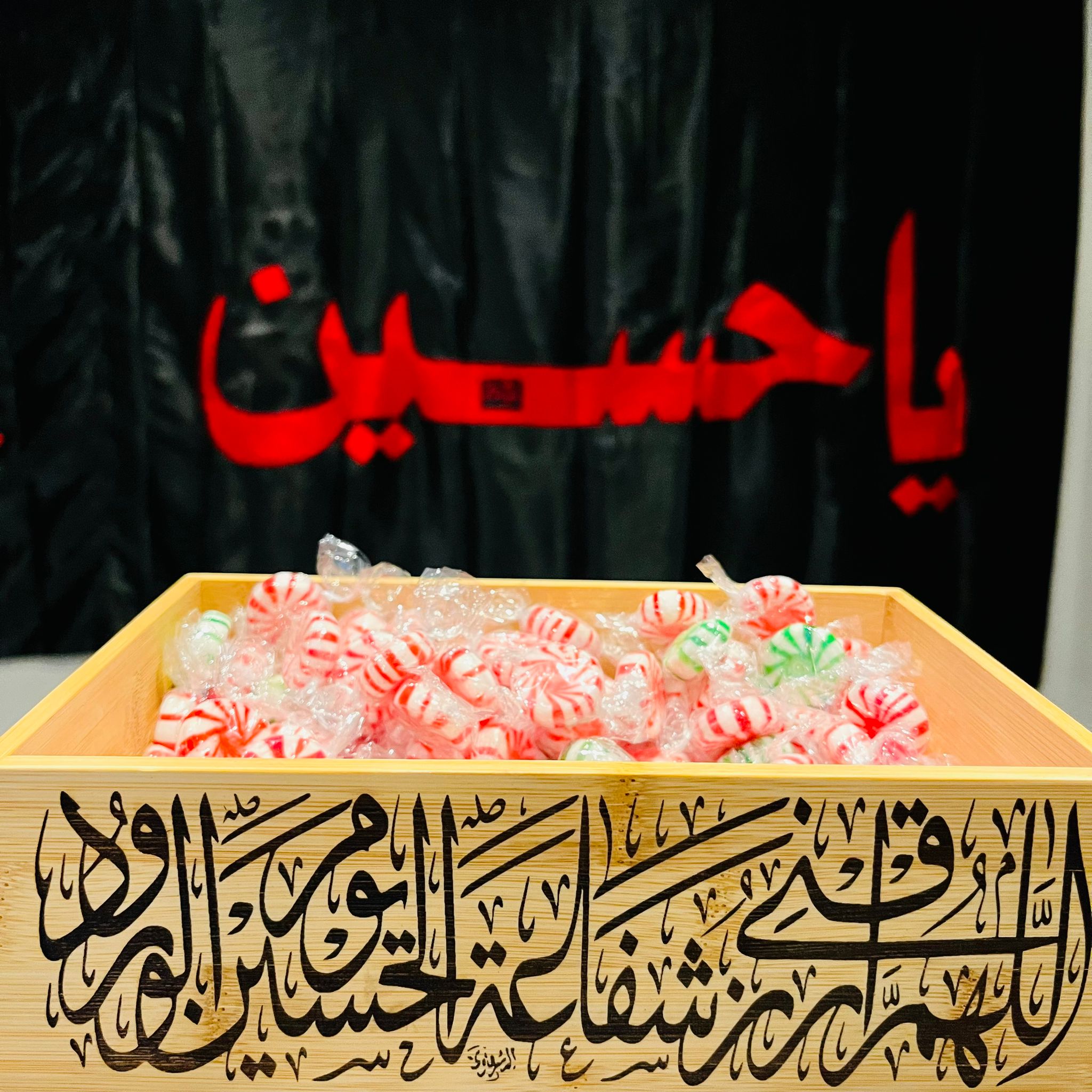 Muharram Majlis Tabarruk Tray, Imam Hussain, Shuhada Karbala, Ahlulbayt, Tragedy of Karbala, Arbaeen