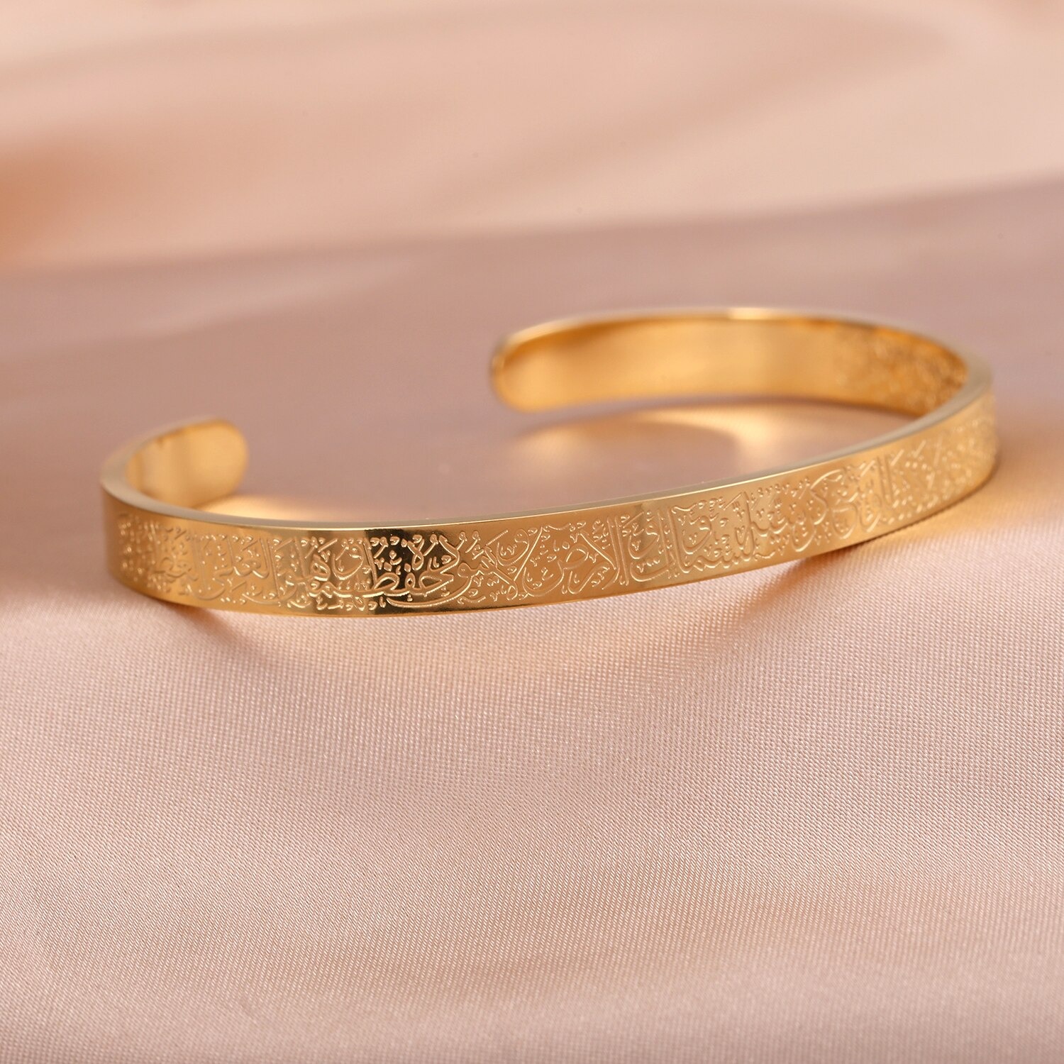 Ayatul Kursi Gold Bracelet, Ayatul Kursi Bangle, Ayatul Kursi Cuff, Adjustable Quran Jewelry, Islamic Eid Gift for her