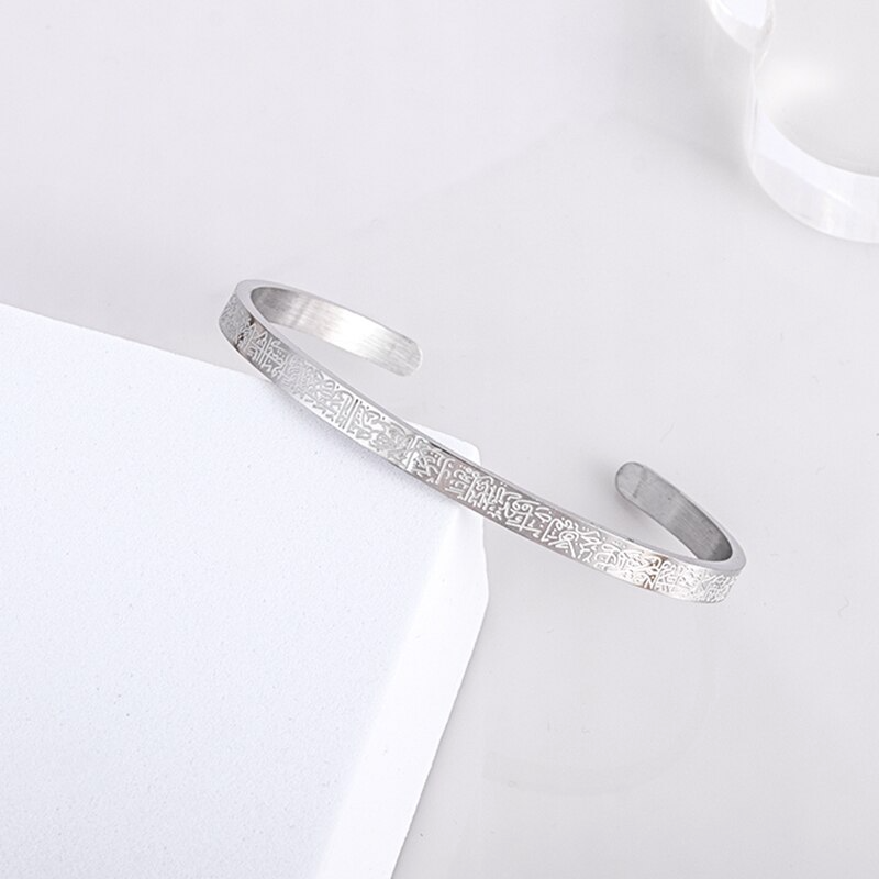 Ayatul Kursi Silver Bracelet, Ayatul Kursi Bangle, Ayatul Kursi Cuff, Adjustable Quran Jewelry, Islamic Eid Gift for her