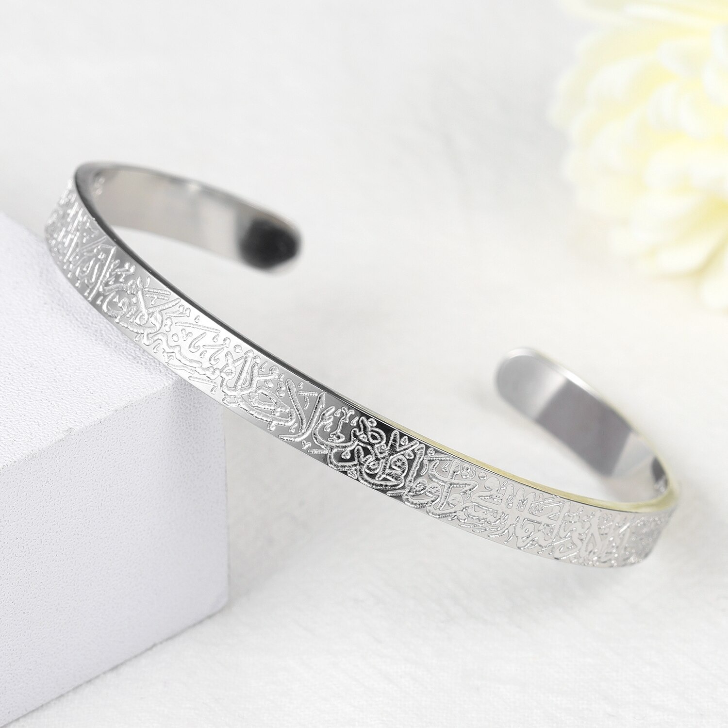 Ayatul Kursi Silver Bracelet, Ayatul Kursi Bangle, Ayatul Kursi Cuff, Adjustable Quran Jewelry, Islamic Eid Gift for her