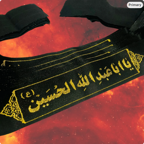 Azadari Muharram Karbala Banner Ya Aba Abdillah Hussain Ashura headband, Black and Gold Zari head band, Labbaik Ya Hussain