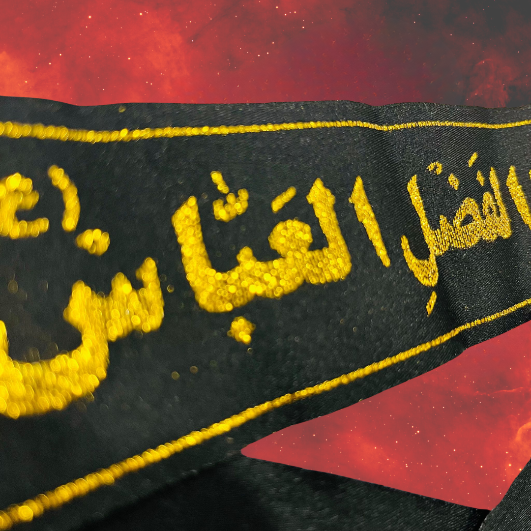 Muharram Karbala Banner Ya Abbas Ashura Arabic Azadari headband, Black Gold Zari Ahlulbayt Ziyarat Julus head band, Labbaik Ya Hussain, Shia