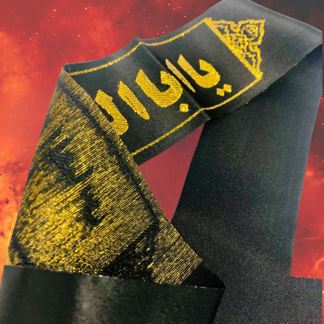 Muharram Karbala Banner Ya Abbas Ashura Arabic Azadari headband, Black Gold Zari Ahlulbayt Ziyarat Julus head band, Labbaik Ya Hussain, Shia