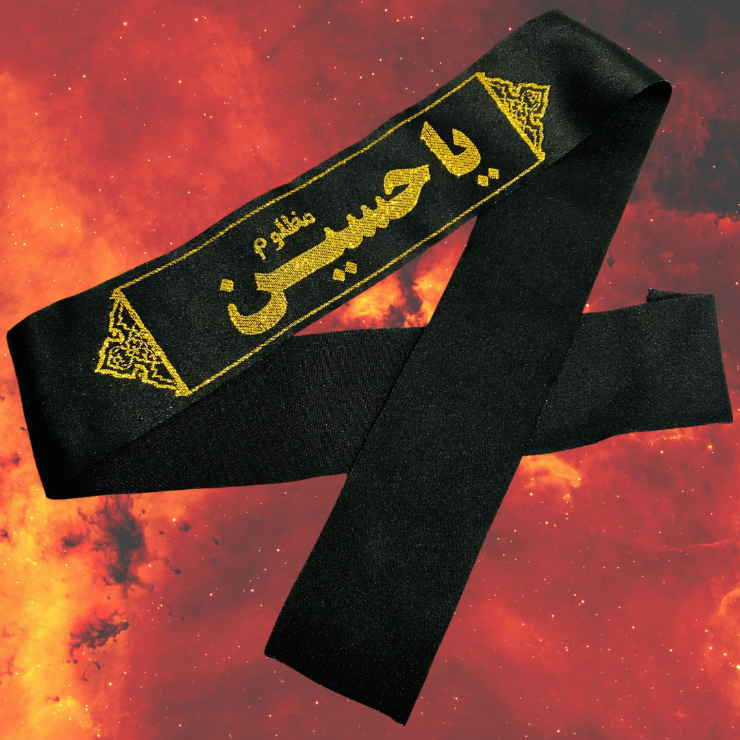 Muharram Karbala Banner Ya Hussain Ashura Azadari headband, Black and Gold Zari Ahlulbayt Ziyarat Julus head band, Labbaik Ya Hussain
