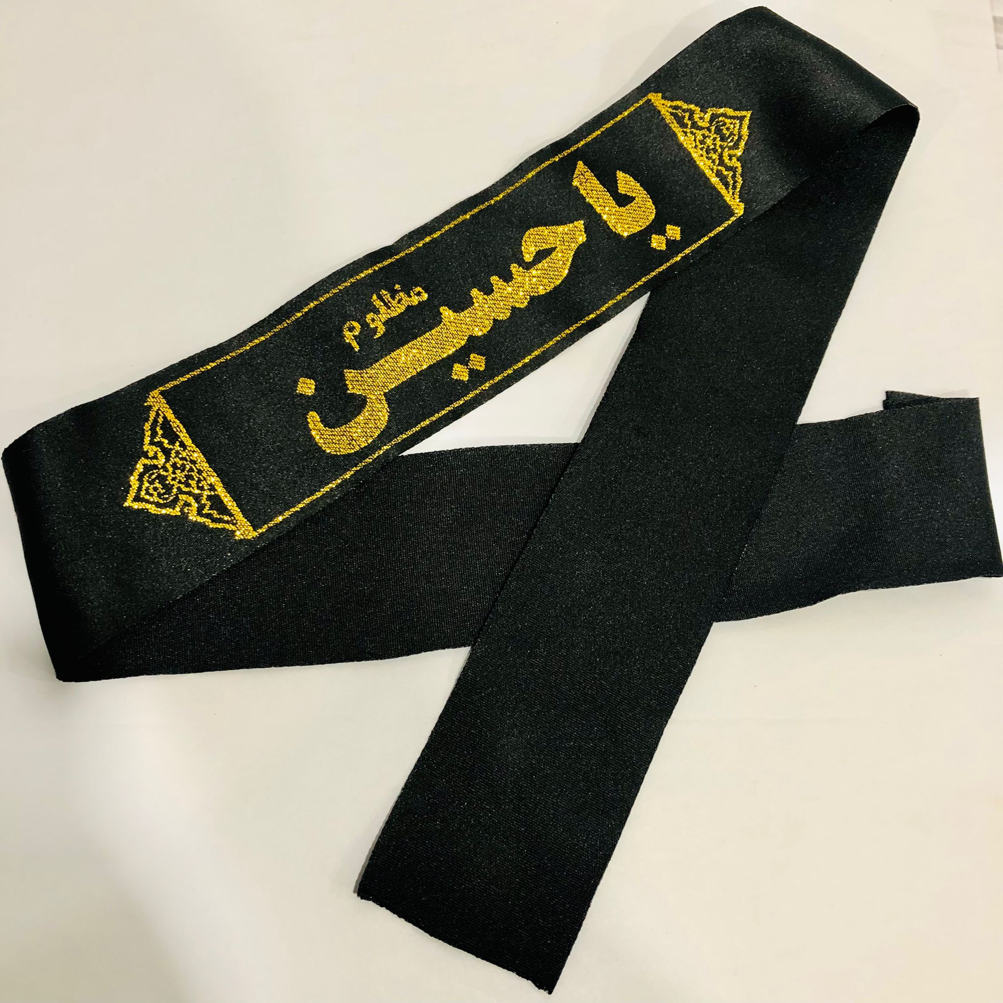Muharram Karbala Banner Ya Hussain Ashura Azadari headband, Black and Gold Zari Ahlulbayt Ziyarat Julus head band, Labbaik Ya Hussain
