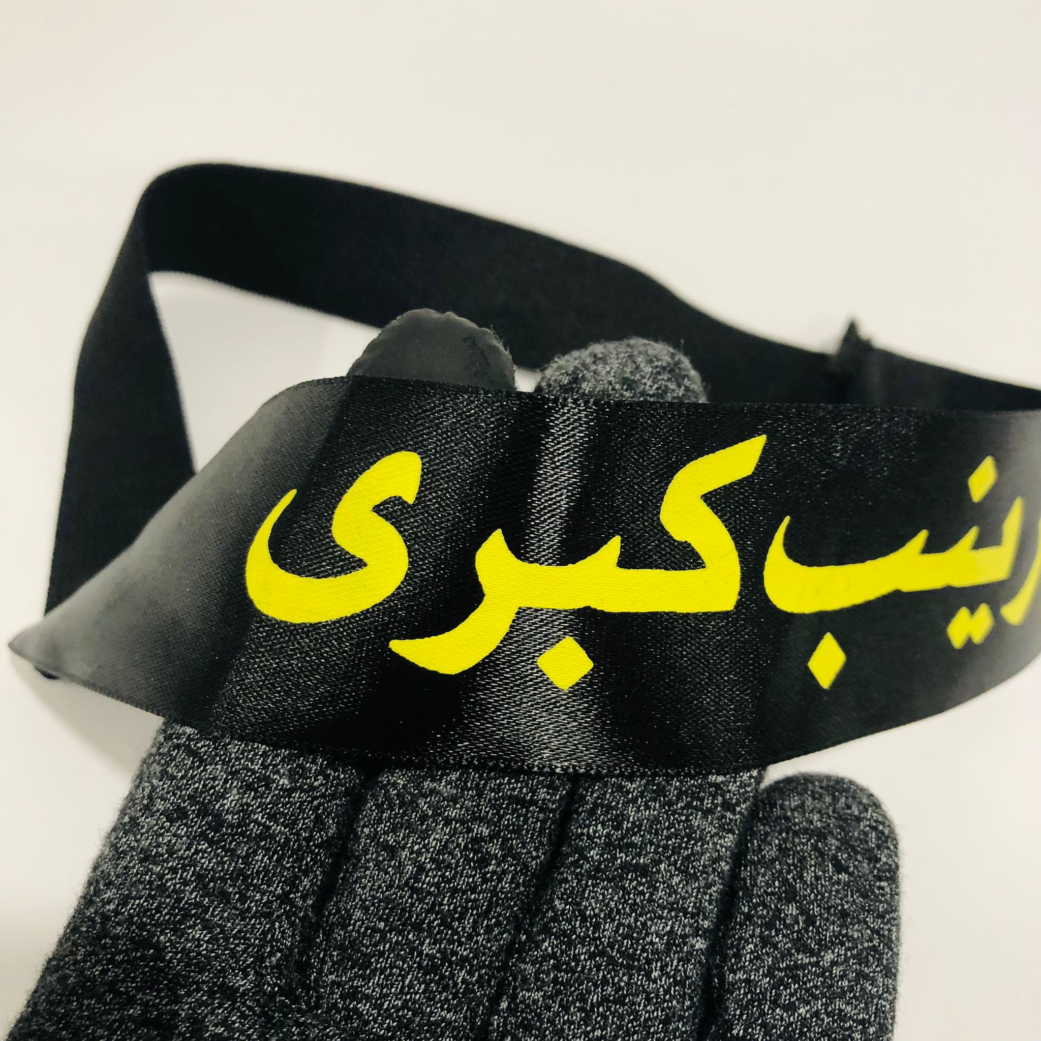 Muharram Karbala Banner Ya Zainab Black Azadari Headbands, Ya Hussain Ya Abbas Ya Fatema Ya Zainab Ya Sakina Ashura Arbaeen Julus Head bands