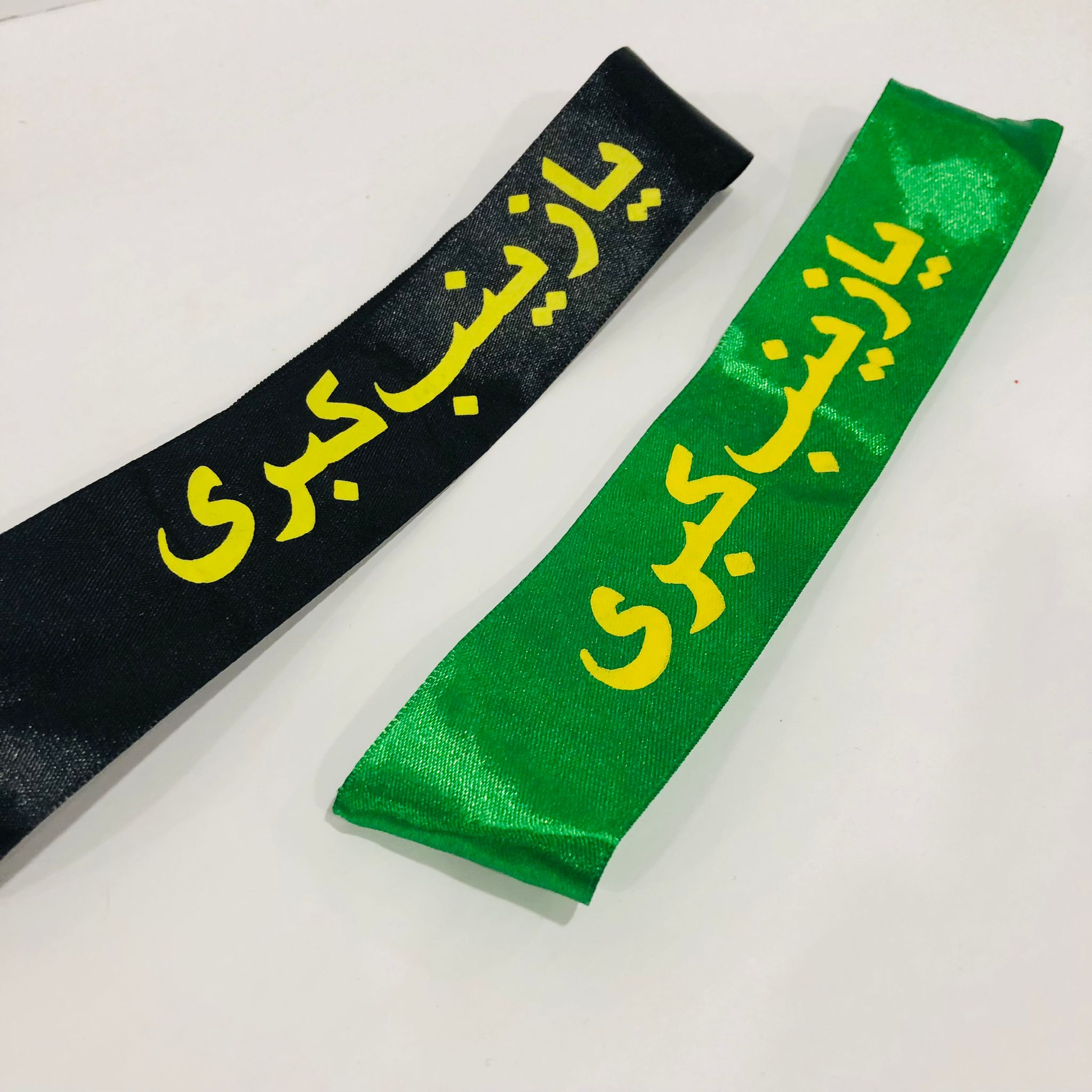 Muharram Karbala Banner Ya Zainab Black Azadari Headbands, Ya Hussain Ya Abbas Ya Fatema Ya Zainab Ya Sakina Ashura Arbaeen Julus Head bands