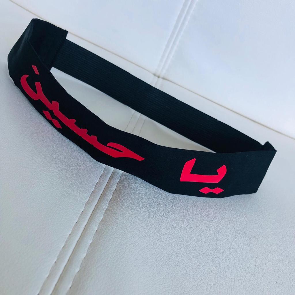 Custom Muharram Karbala Banner Ya Hussain Black Azadari Headbands, Ya Hussain Ya Abbas Ya Zahra Ya Zainab Ya Sakina Ashura Arbaeen Julus Head band