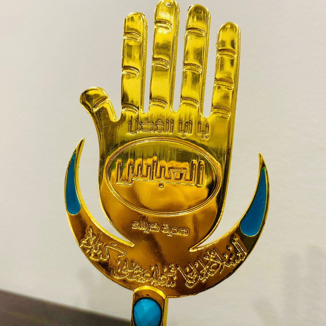 Alam Shia Panja Gold, Ya Abbas Panja, Shia Islam Home Decor, Wedding Nikah, Imam Hussain Ahlulbayt Karbala Arbaeen Muharram Ashura