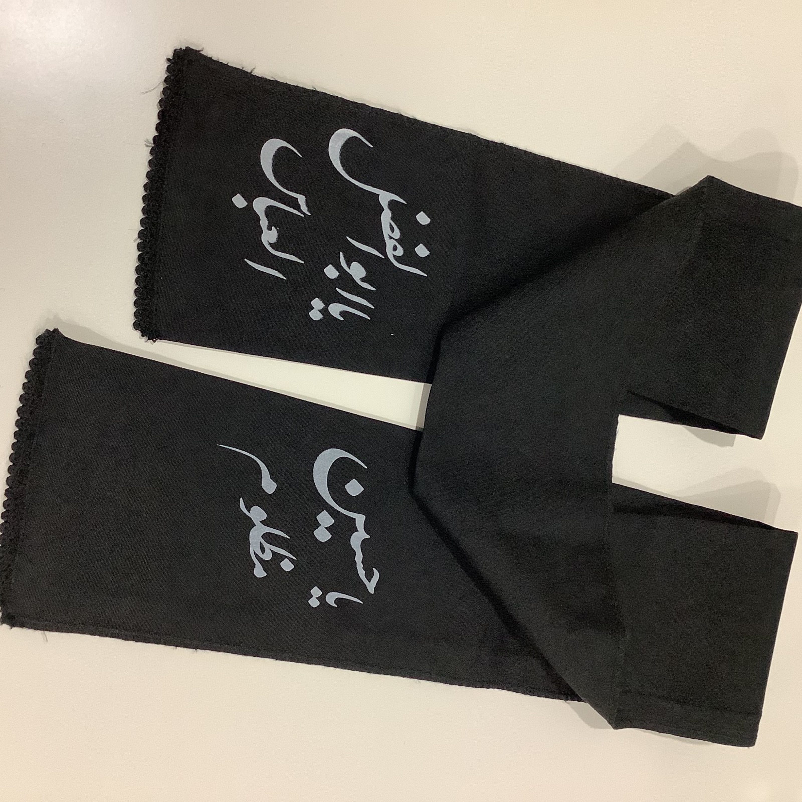 Azadari Muharram Karbala Scarf in Canada, Ya Hussain Ya Abbas Black  Scarf, Kerbala Zarih Haram, Ashura Scarf, Shia Islam Scarf