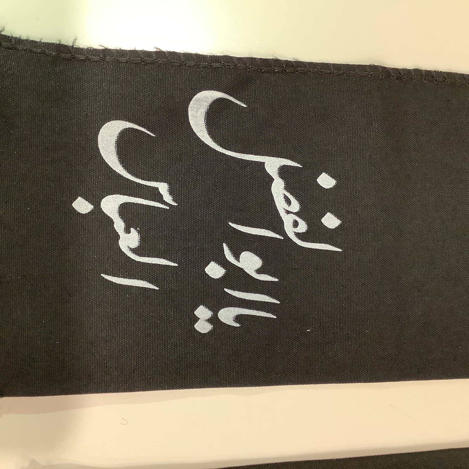 Azadari Muharram Karbala Scarf in Canada, Ya Hussain Ya Abbas Black  Scarf, Kerbala Zarih Haram, Ashura Scarf, Shia Islam Scarf