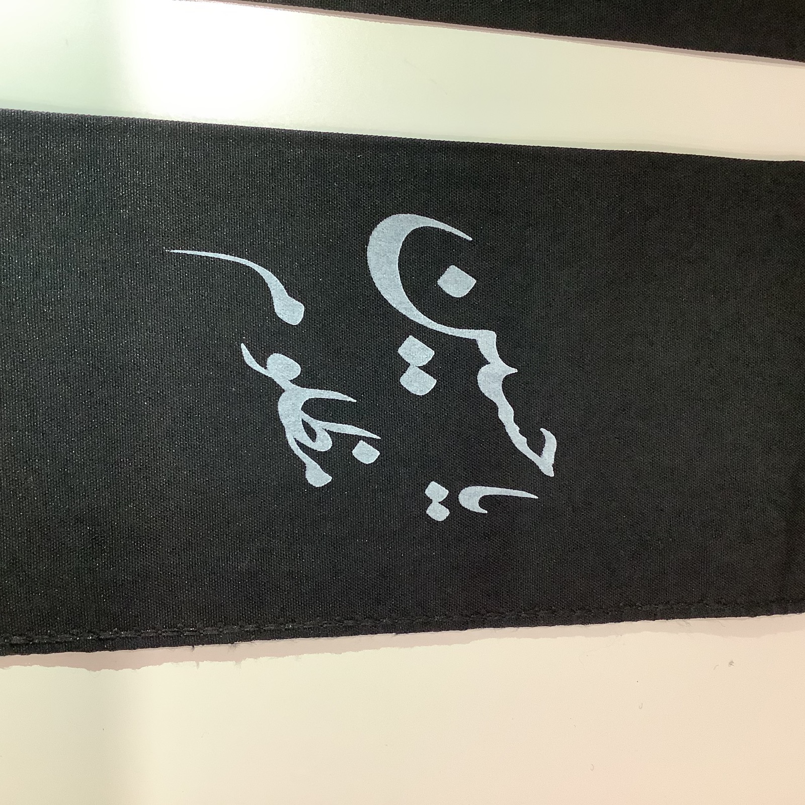 Azadari Muharram Karbala Scarf in Canada, Ya Hussain Ya Abbas Black  Scarf, Kerbala Zarih Haram, Ashura Scarf, Shia Islam Scarf
