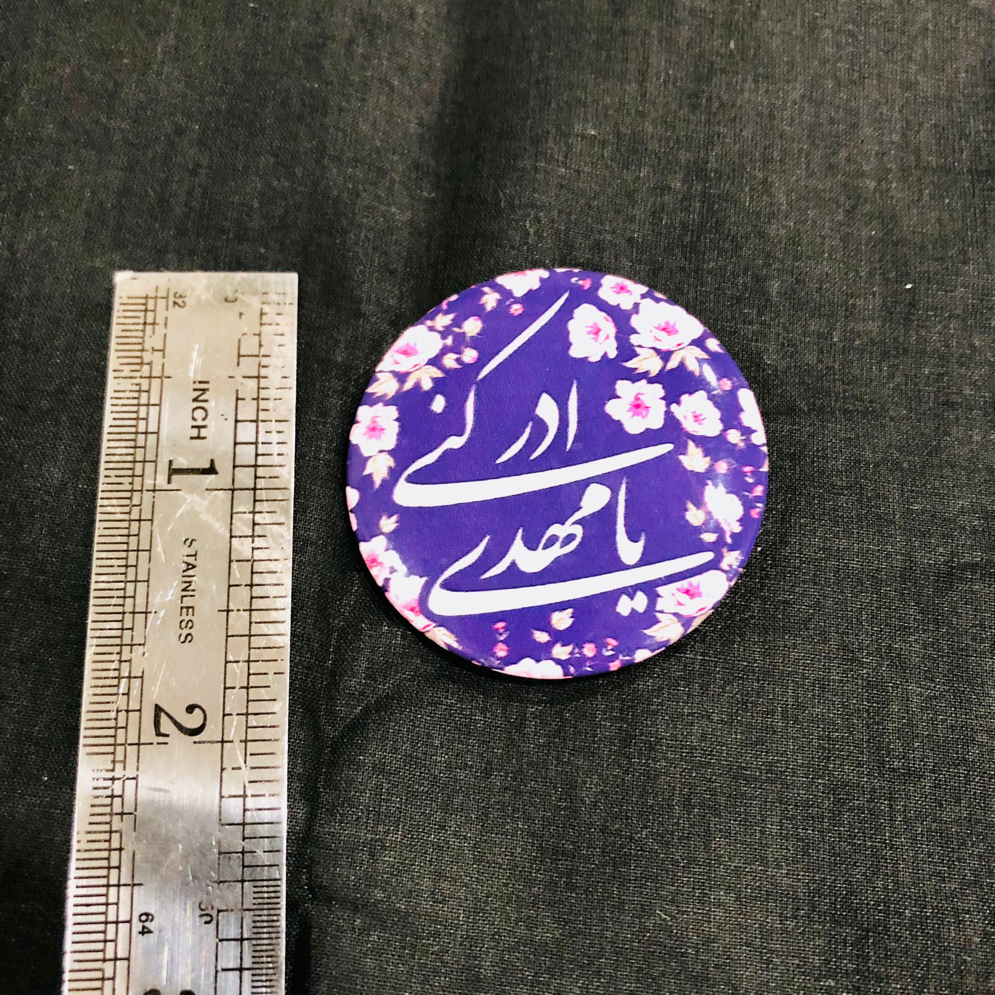 Islamic Lapel Pins, Ya Mahdi Adrikni, Shia Enamel Gold pins, Imam Mehdi, 12th Imam, Ya Hujjah, Faraj, 313, Sahibuz Zaman, Muharram Azadari