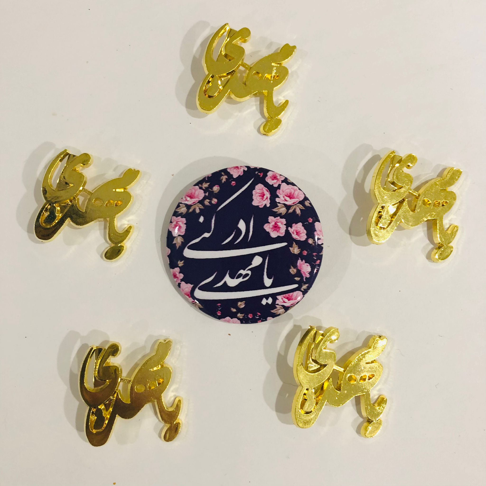 Islamic Lapel Pins, Ya Mahdi Adrikni, Shia Enamel Gold pins, Imam Mehdi, 12th Imam, Ya Hujjah, Faraj, 313, Sahibuz Zaman, Muharram Azadari