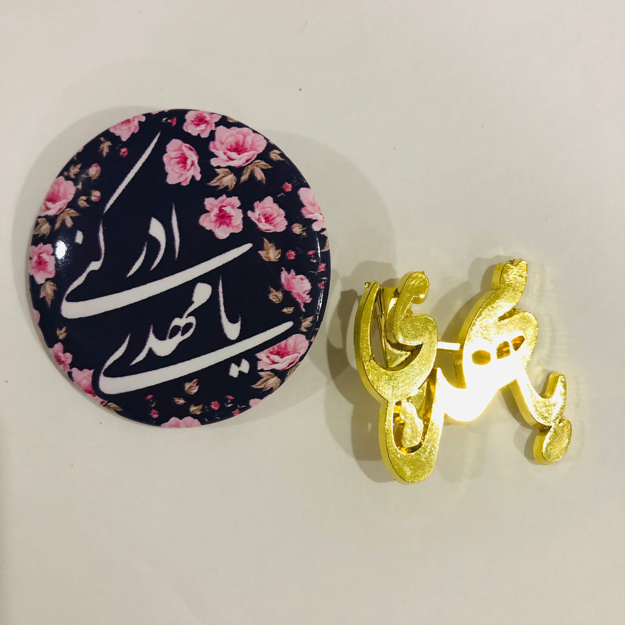 Islamic Lapel Pins, Ya Mahdi Adrikni, Shia Enamel Gold pins, Imam Mehdi, 12th Imam, Ya Hujjah, Faraj, 313, Sahibuz Zaman, Muharram Azadari