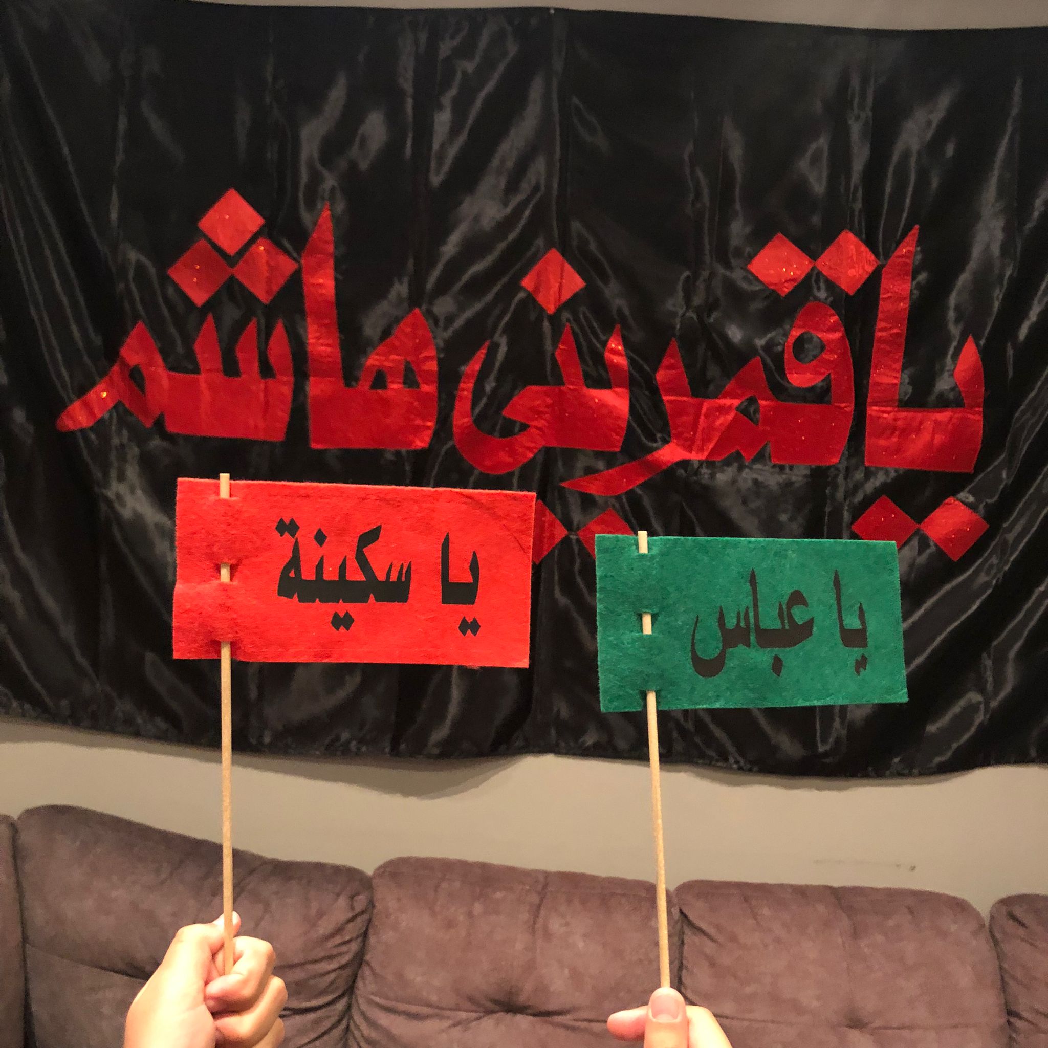 Shaheede Karbala Muharram Flags, Shohada Karbala Ya Hussain Flags, Tragedy of Karbala, Ashura Flags