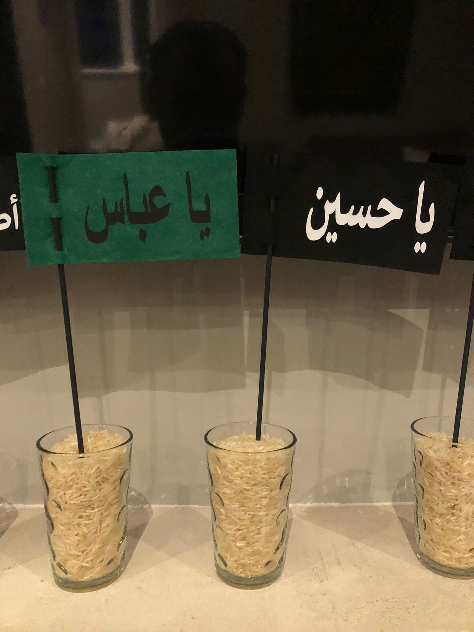 Shaheede Karbala Muharram Flags, Shohada Karbala Ya Hussain Flags, Tragedy of Karbala, Ashura Flags