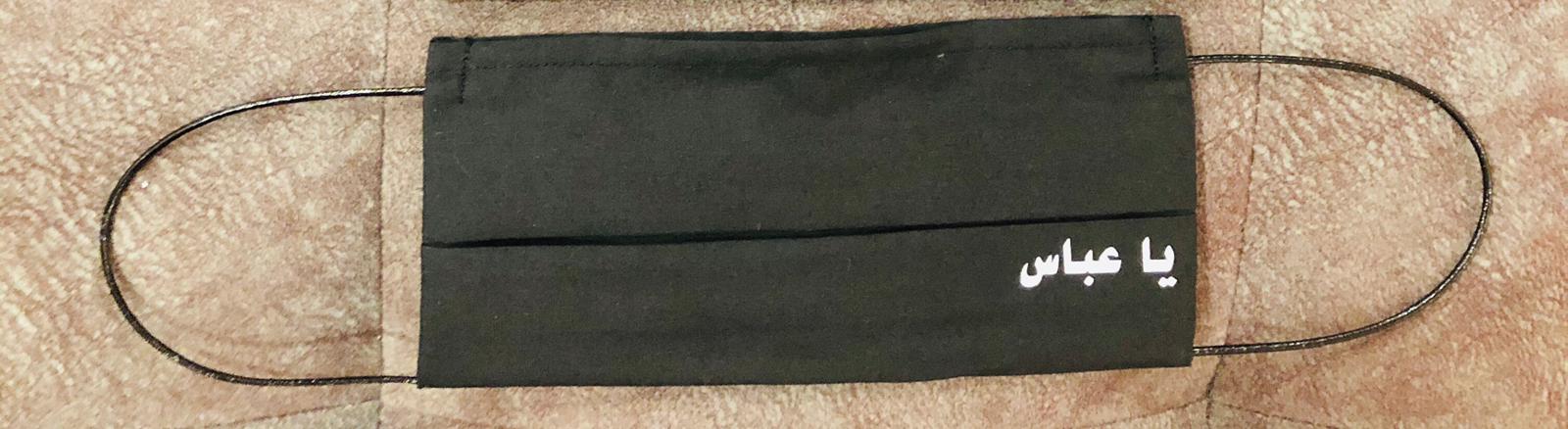 Washable Black Pleated Face Masks with Nose wire, Filters Pocket, Ya Hussain Muharram