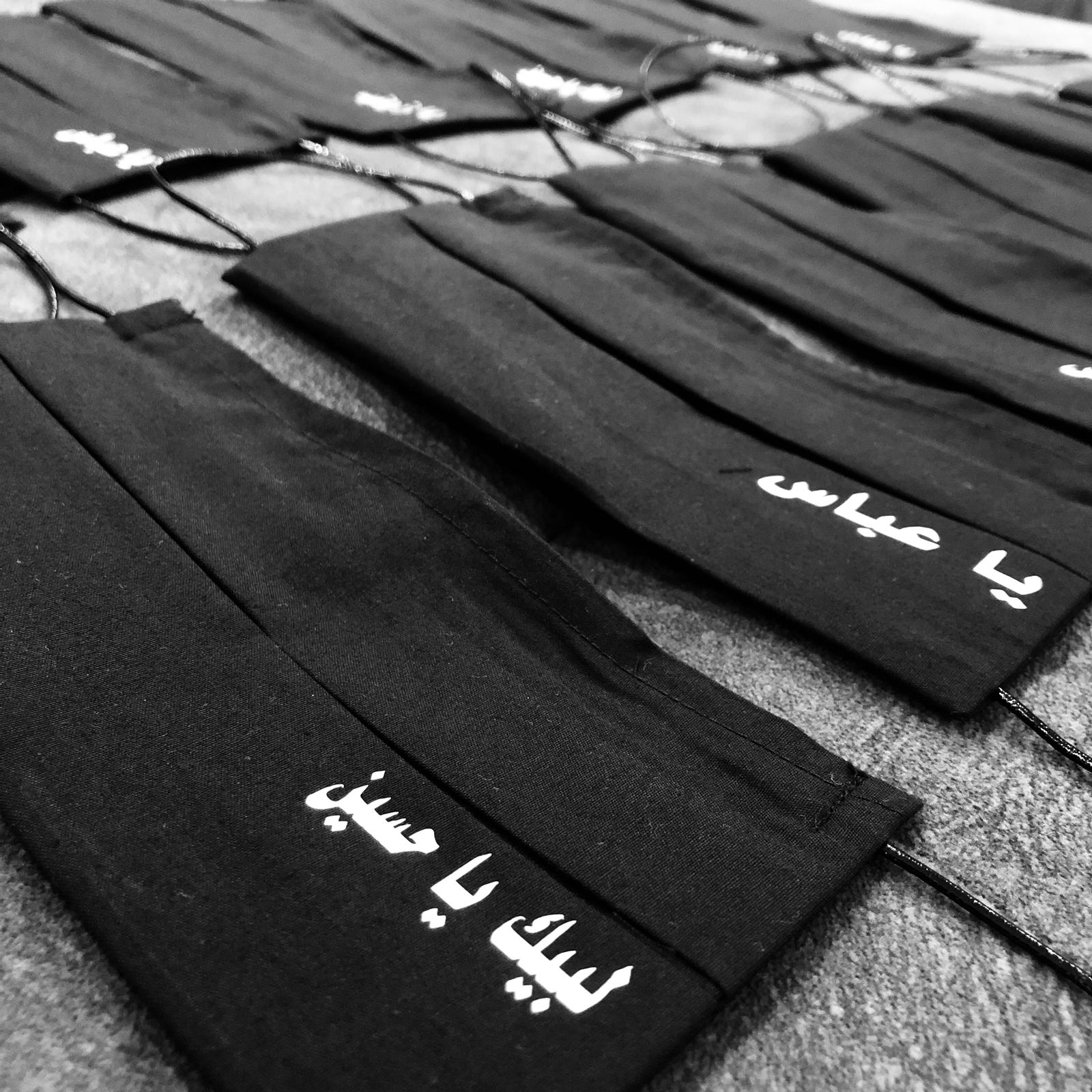 Washable Black Pleated Face Masks with Nose wire, Filters Pocket, Ya Hussain Muharram