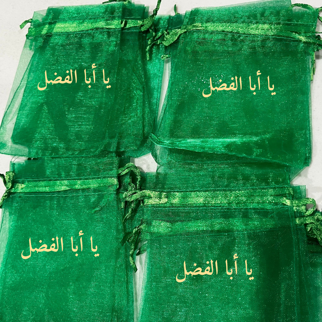 Muharram Majlis Green and Gold Tabarruk Pouches, Imam Hussain, Shuhada Karbala, Ahlulbayt, Tragedy of Karbala, Arbaeen