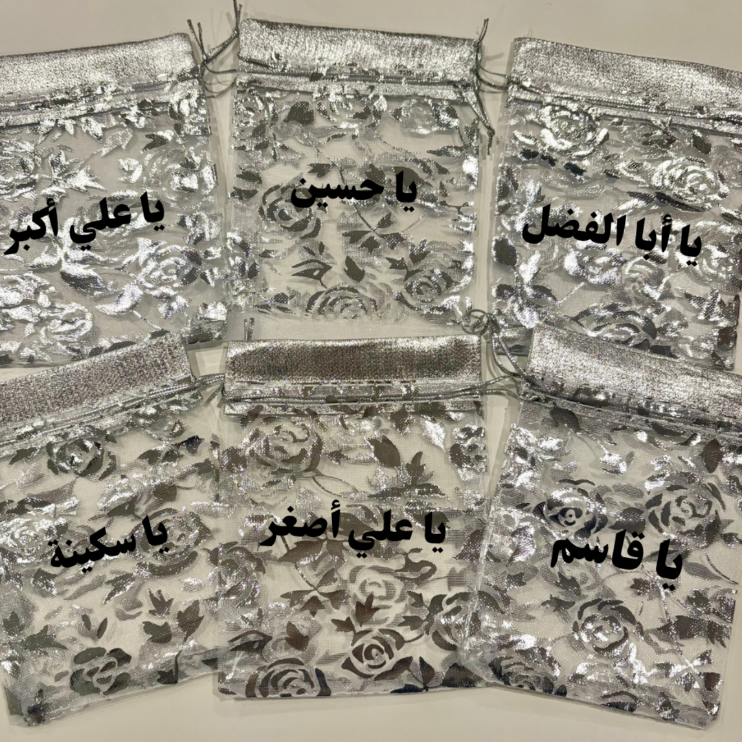 Muharram Majlis Silver Tabarruk Pouches, Imam Hussain, Shuhada Karbala, Ahlulbayt, Tragedy of Karbala, Arbaeen