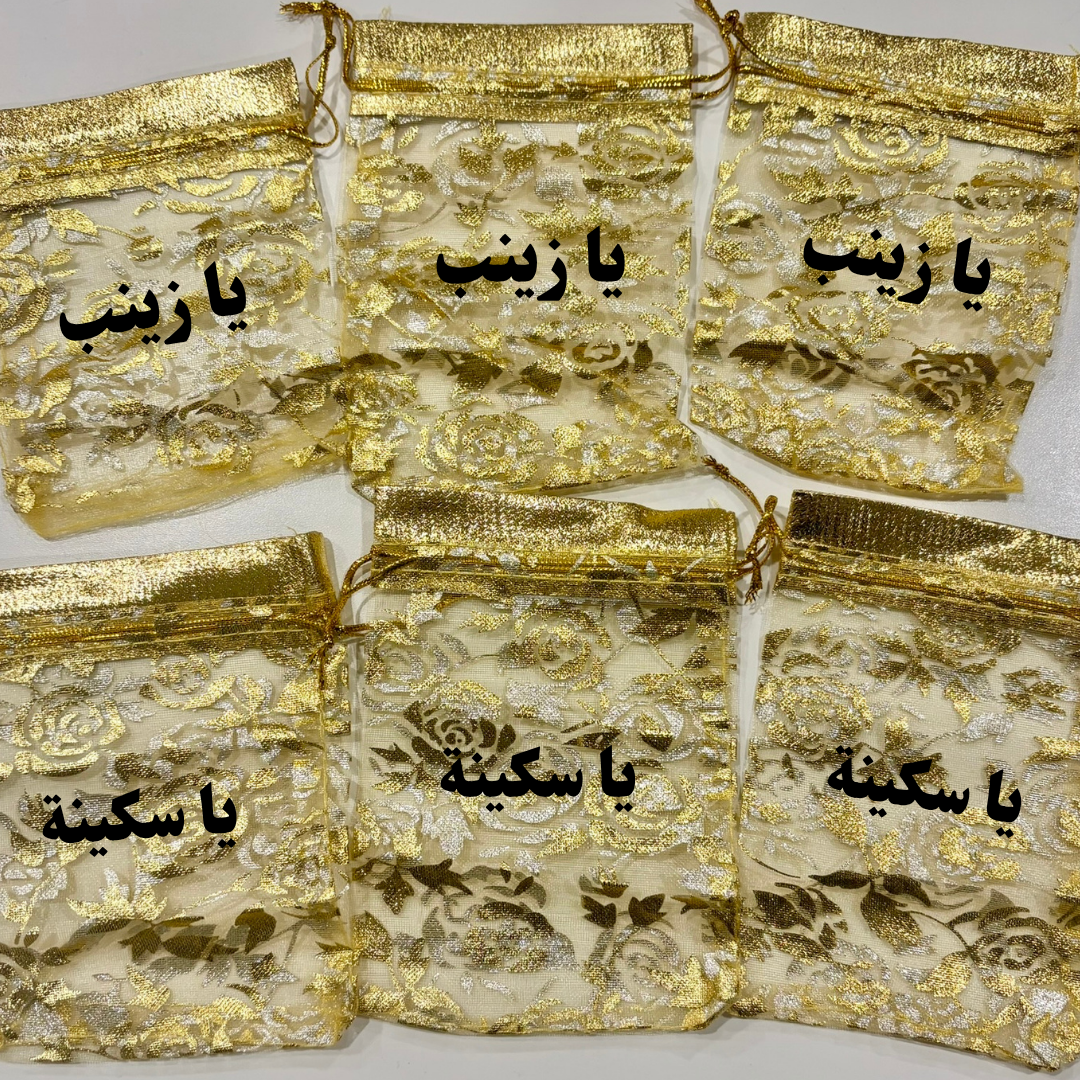 Muharram Majlis Gold Tabarruk Pouches, Imam Hussain, Shuhada Karbala, Ahlulbayt, Tragedy of Karbala, Arbaeen