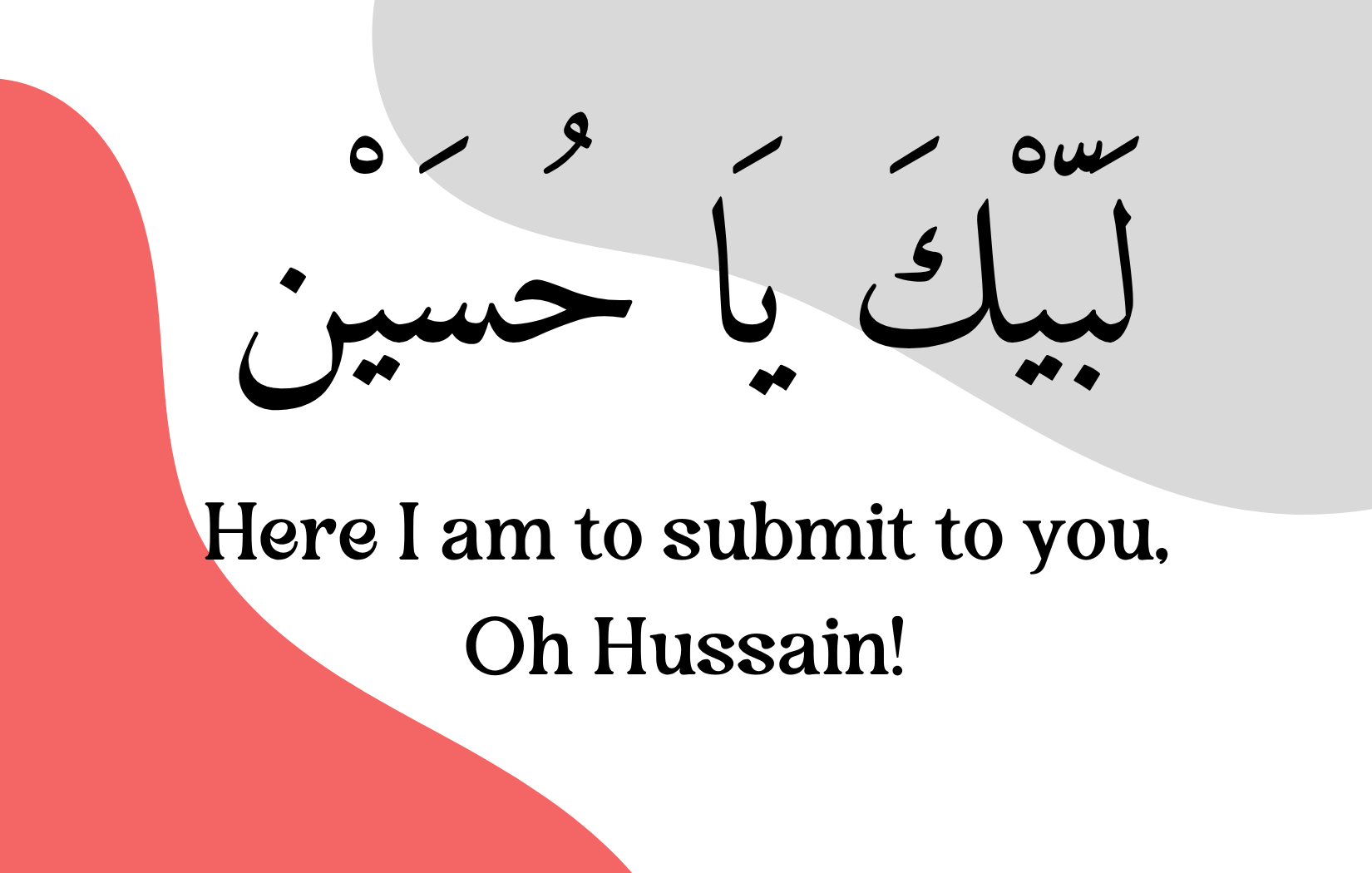 10 Muharram Karbala Famous Lines Prints Digital Download