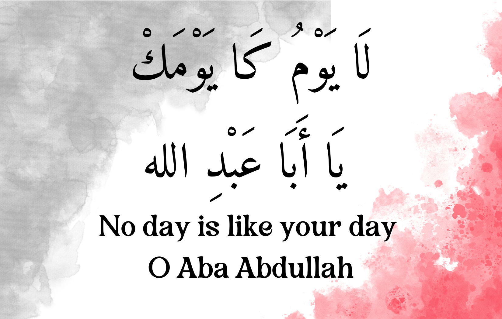 10 Muharram Karbala Famous Lines Prints Digital Download