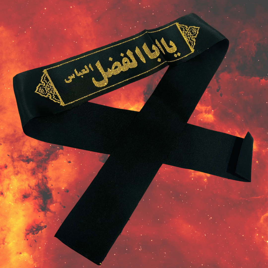 Muharram Karbala Banner Ya Abal Fadhl Abbas Ashura Arabic Azadari headband, Black Gold Zari Ahlulbayt Ziyarat Julus head band, Labbaik Ya Hussain, Shia