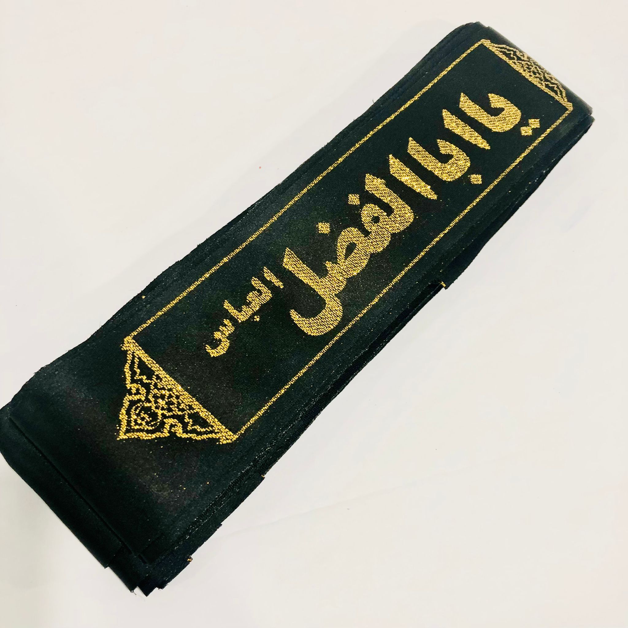 Muharram Karbala Banner Ya Abal Fadhl Abbas Ashura Arabic Azadari headband, Black Gold Zari Ahlulbayt Ziyarat Julus head band, Labbaik Ya Hussain, Shia