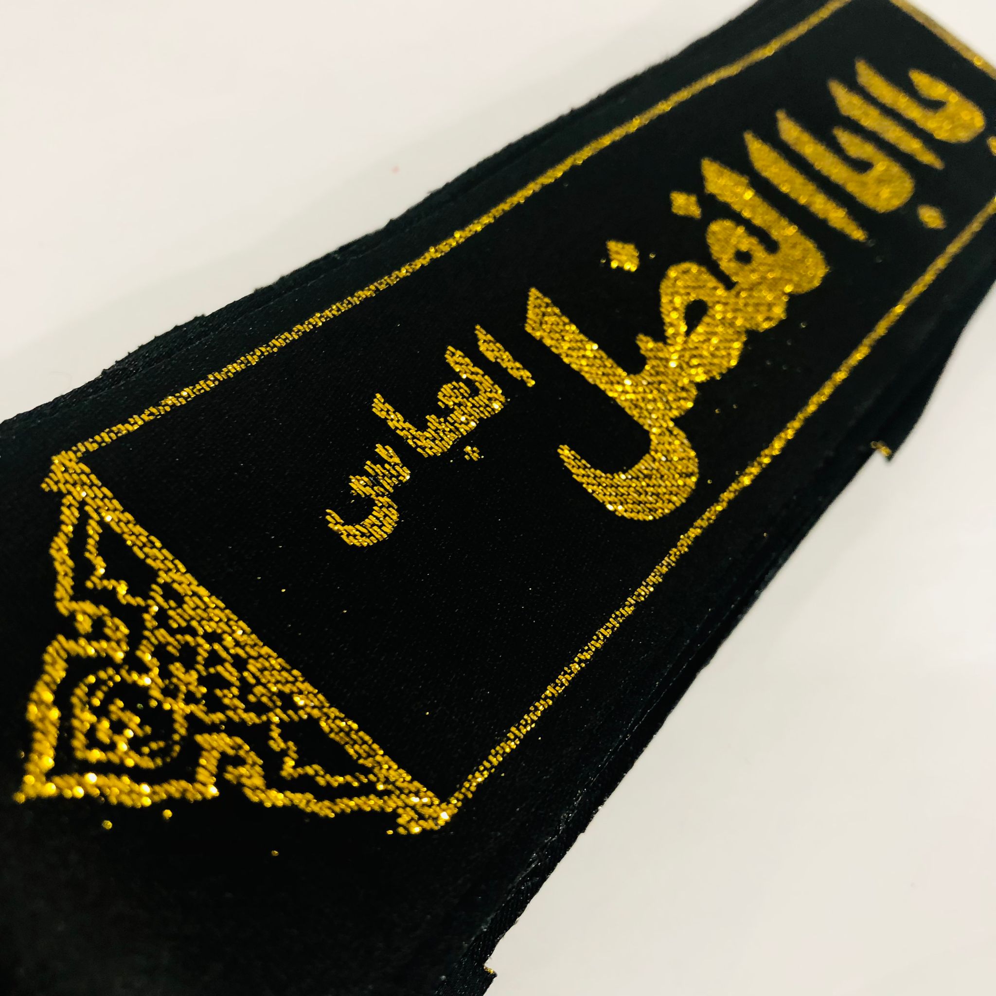 Muharram Karbala Banner Ya Abal Fadhl Abbas Ashura Arabic Azadari headband, Black Gold Zari Ahlulbayt Ziyarat Julus head band, Labbaik Ya Hussain, Shia