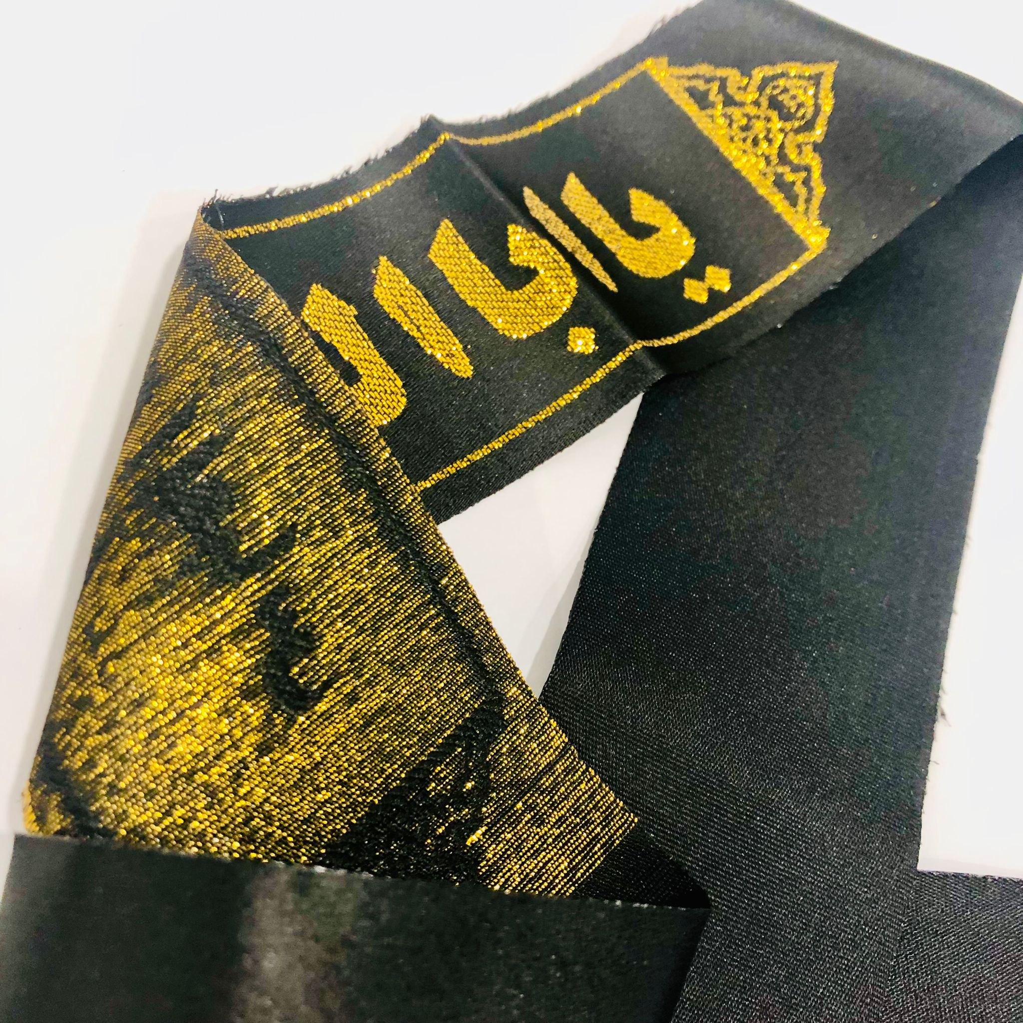 Muharram Karbala Banner Ya Abal Fadhl Abbas Ashura Arabic Azadari headband, Black Gold Zari Ahlulbayt Ziyarat Julus head band, Labbaik Ya Hussain, Shia