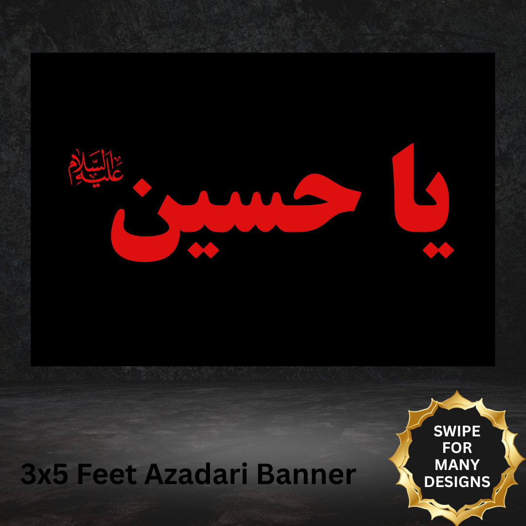 Ya Hussain Banners Muharram Flag Wall Black Decor Panjatan Ashura Ahlul Bayt Karbala Gift Arbaeen Majlis Aza khana Wall Hanging Shia Islam