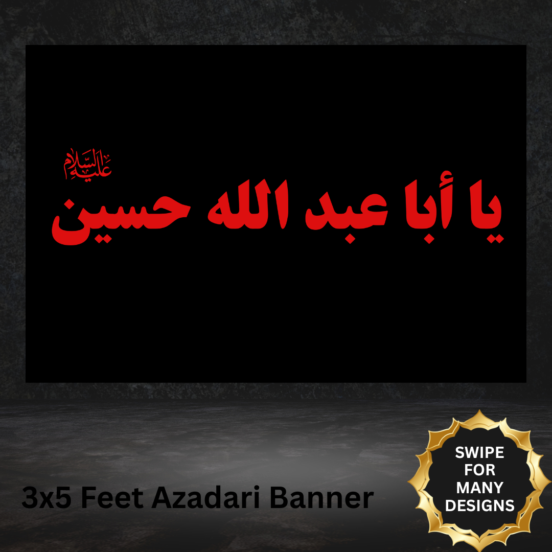 Muharram Flag Ya Hussain Banners Wall Black Decor Ashura Ahlul Bayt Karbala Gift Arbaeen Majlis Aza khana Wall Hanging Shia Islam