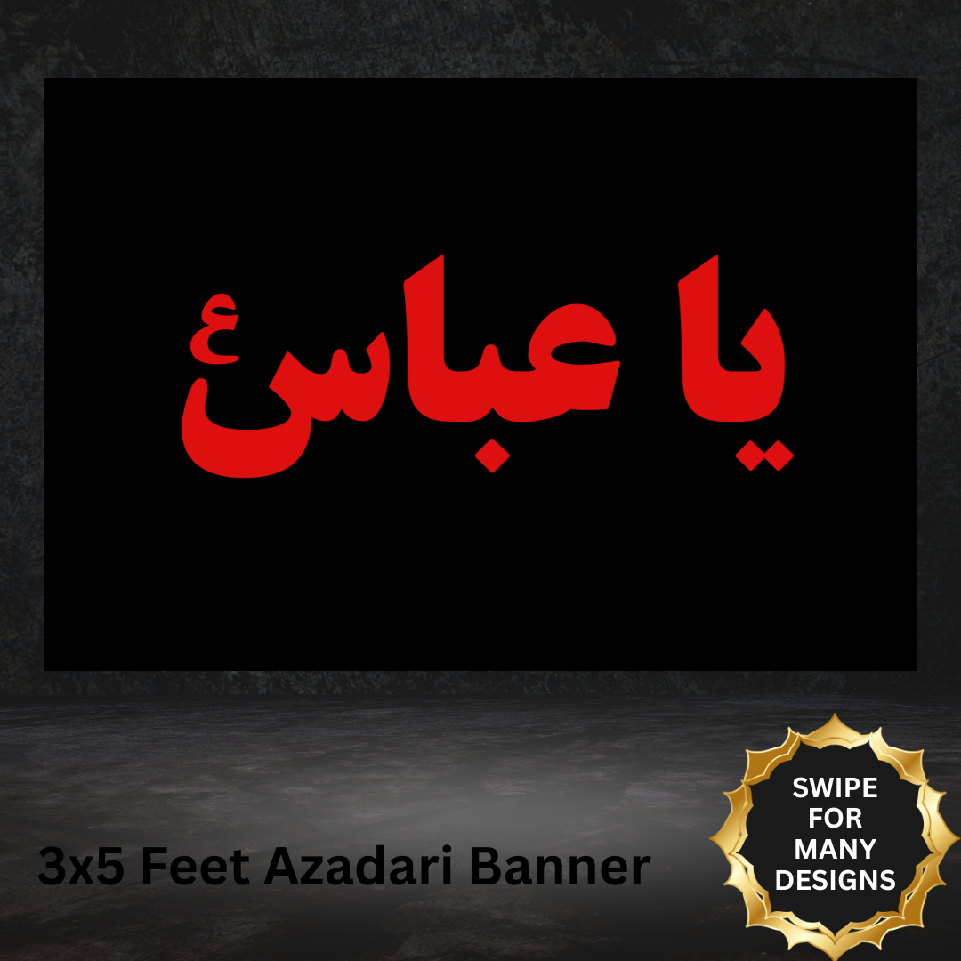 Ya Hussain Banners Muharram Flag Wall Black Decor Ya Abbas Ashura Ahlul Bayt Karbala Gift Arbaeen Majlis Aza khana Wall Hanging Shia Islam