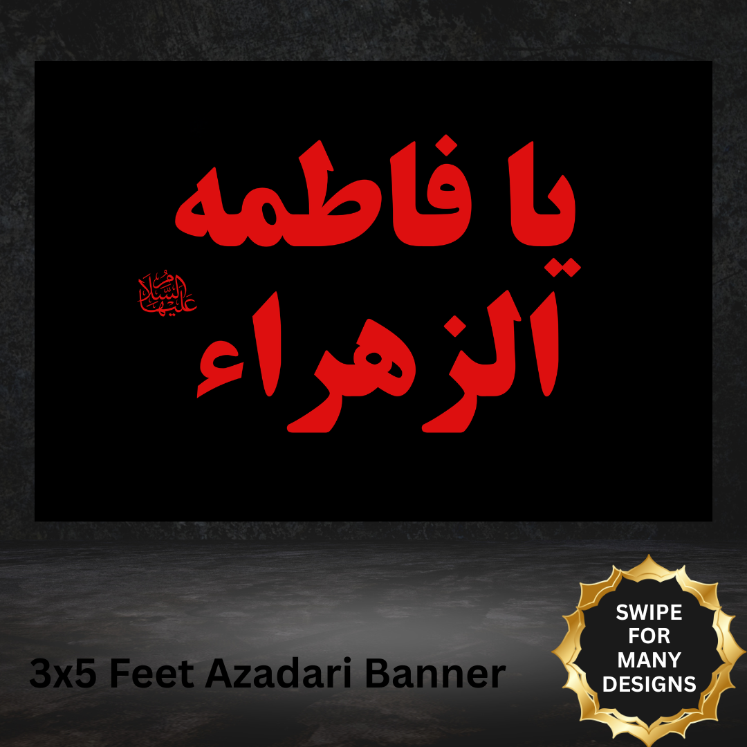 Ya Fatima Zahra Muharram Black Wall Flag