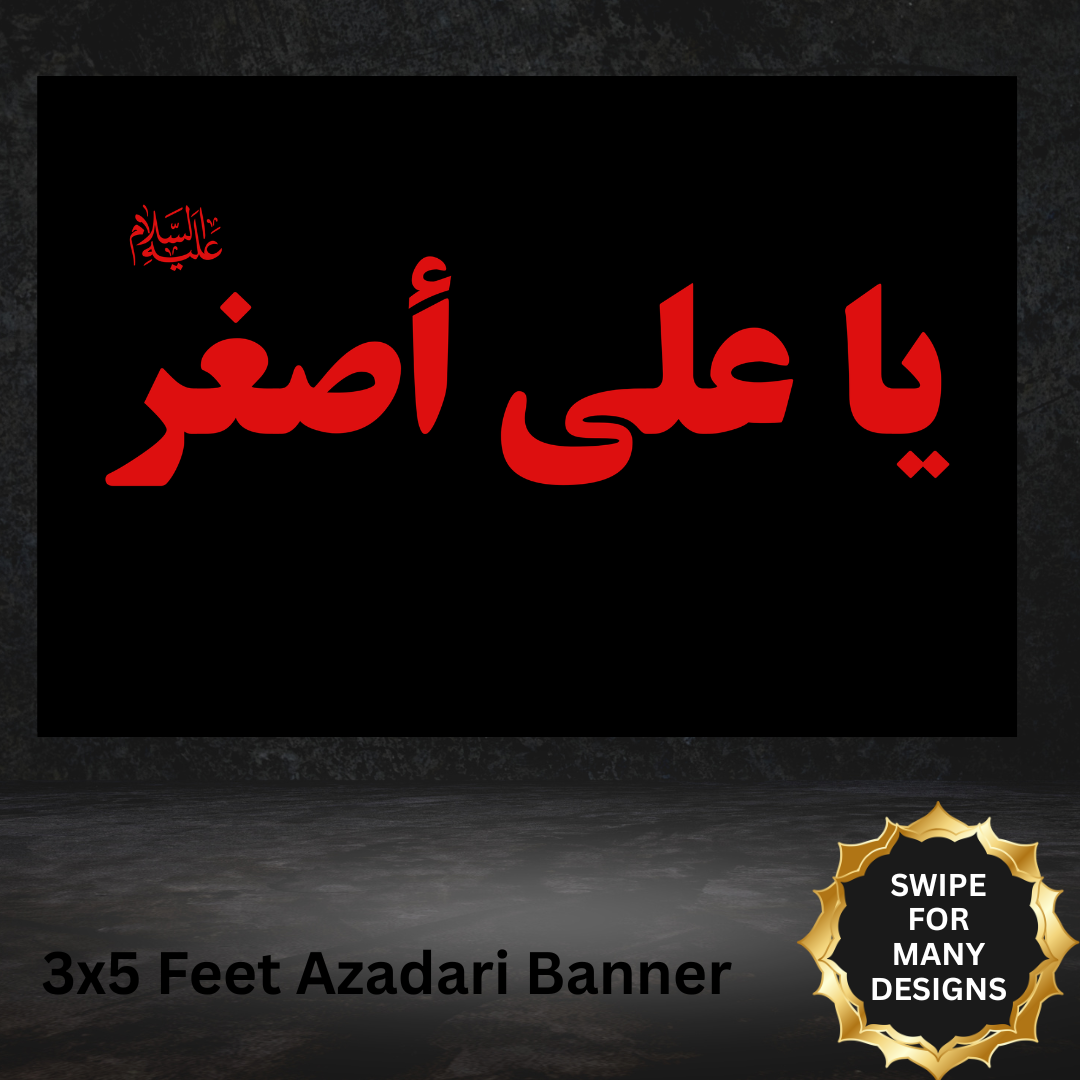 Ya Ali Asghar Muharram Black Wall Flag