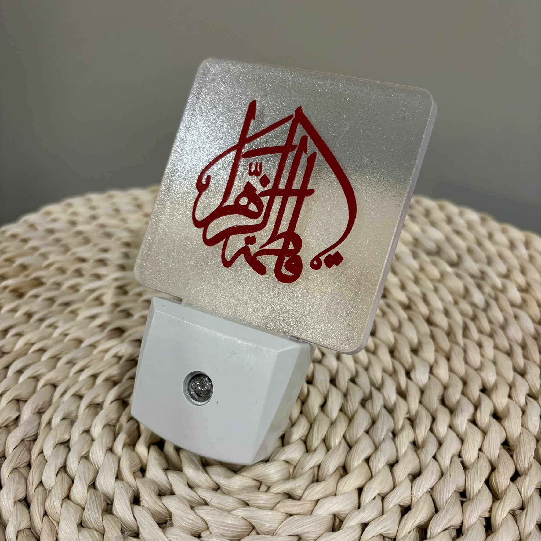 Fatima Zahra Islamic Custom Alam Night light, Ahlulbayt Islamic Wall decor fixture