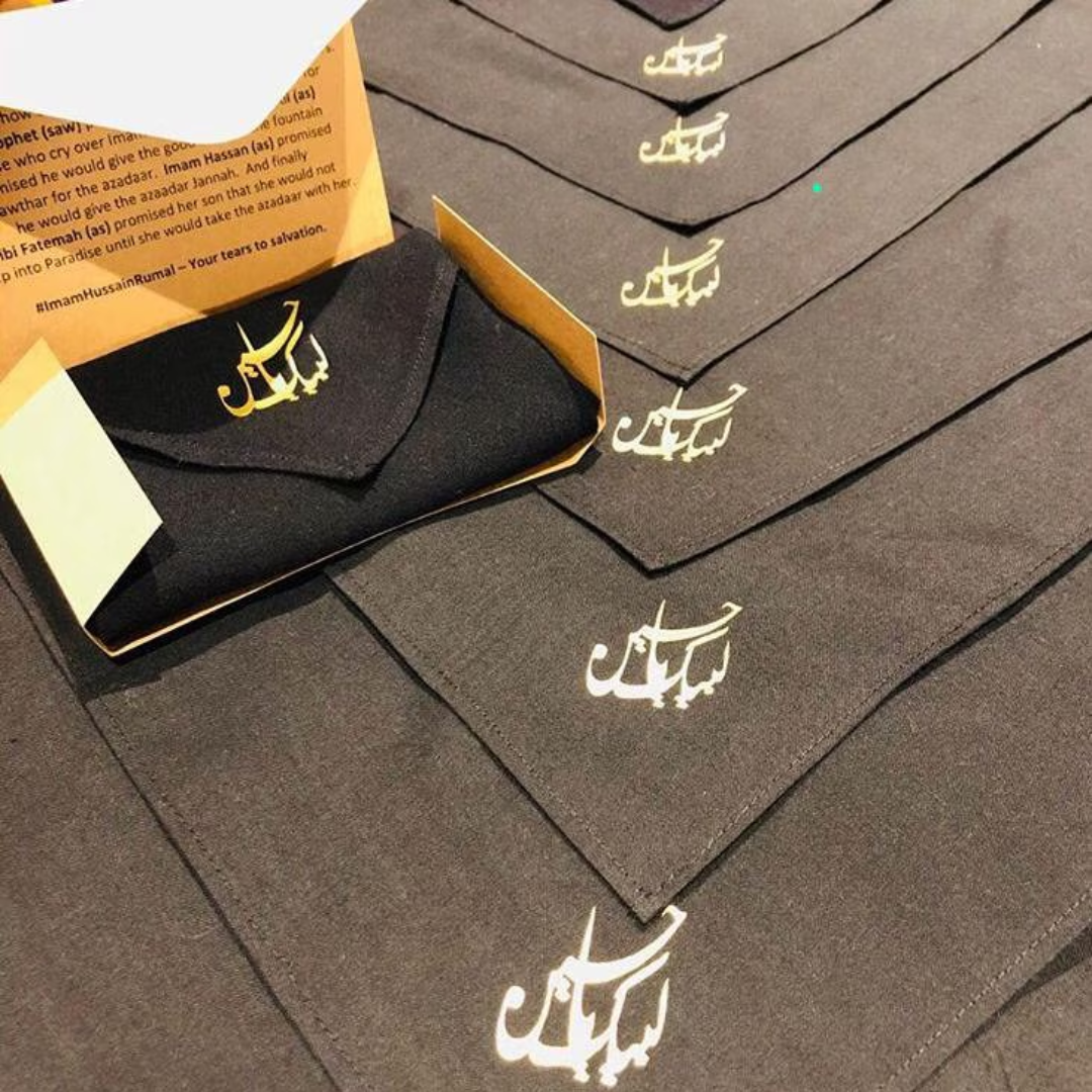 Imam Hussain Rumal Handkerchief, Ahlulbayt, Tragedy of Karbala, Arbaeen, Muharram, Majalis, Majlis