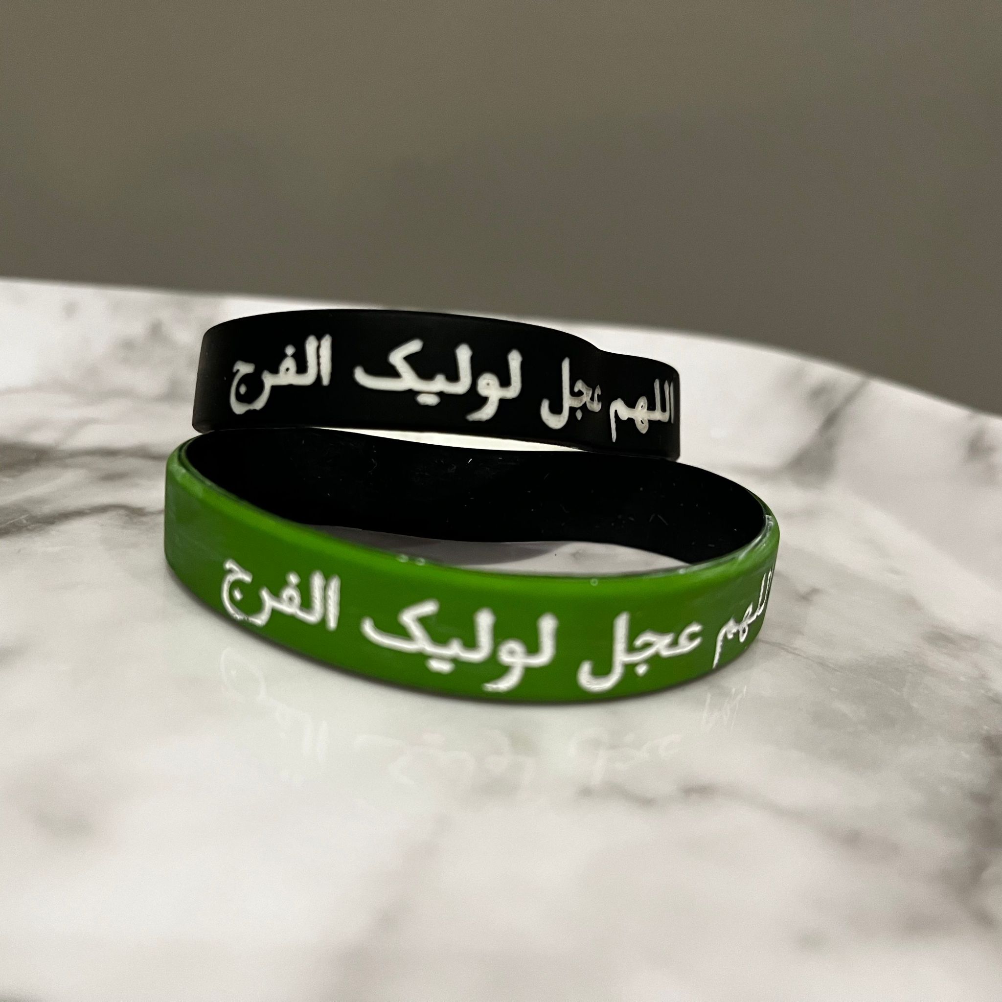 Muharram Karbala Azadari Wrist band, Ya Hussain Black Azadari Bracelet, Labbaik Ya Hussain Shia Wristband, Ashura Arbaeen Silicone band