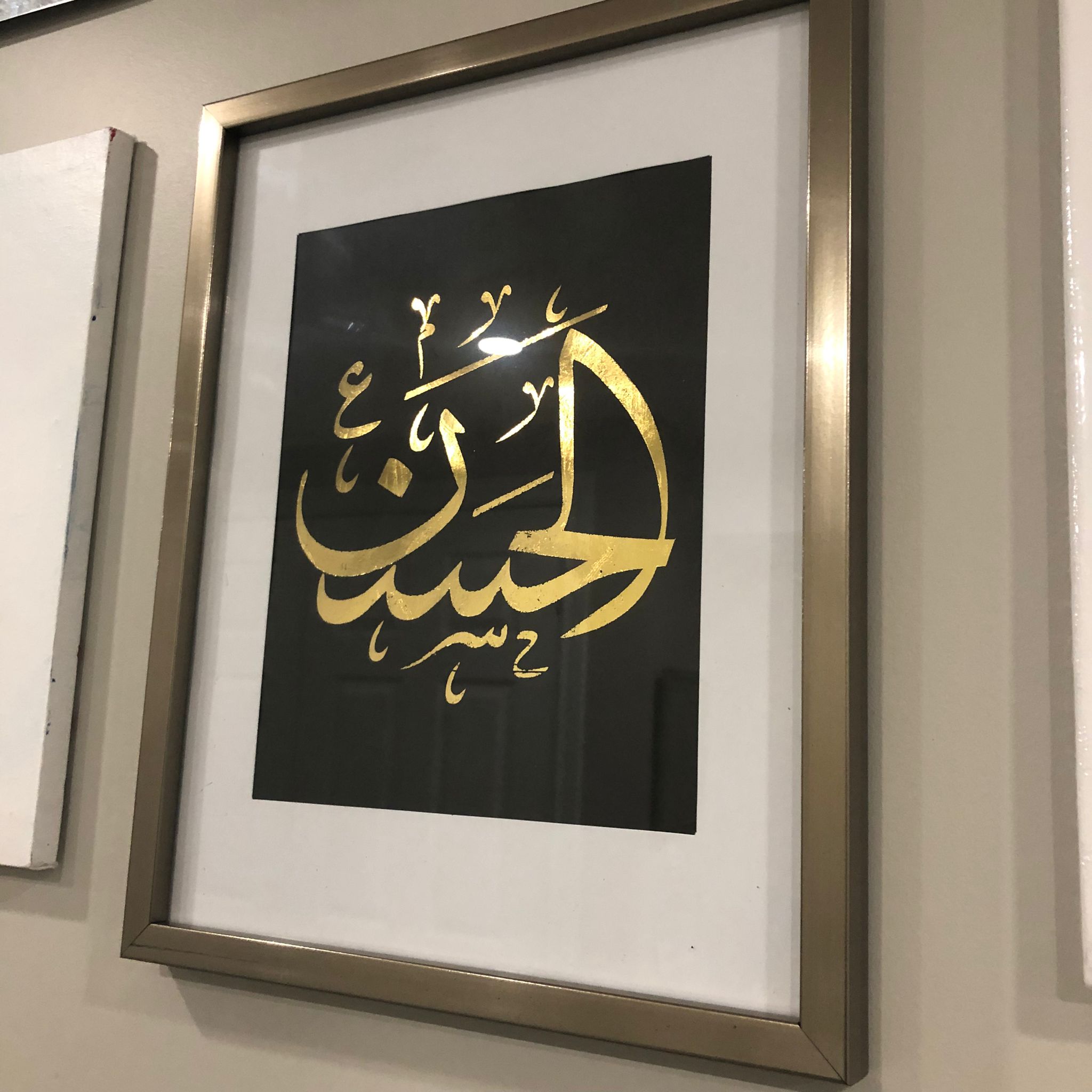 Ya Hussain Gold Foil, Ya Hussain Wall hanging, Ya Hussain Wall Decor, Ya Hussain Banner Muharram Azadari