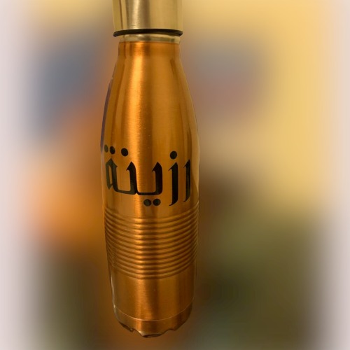 Personalized Arabic Name Vinyl Bottle Sticker Label